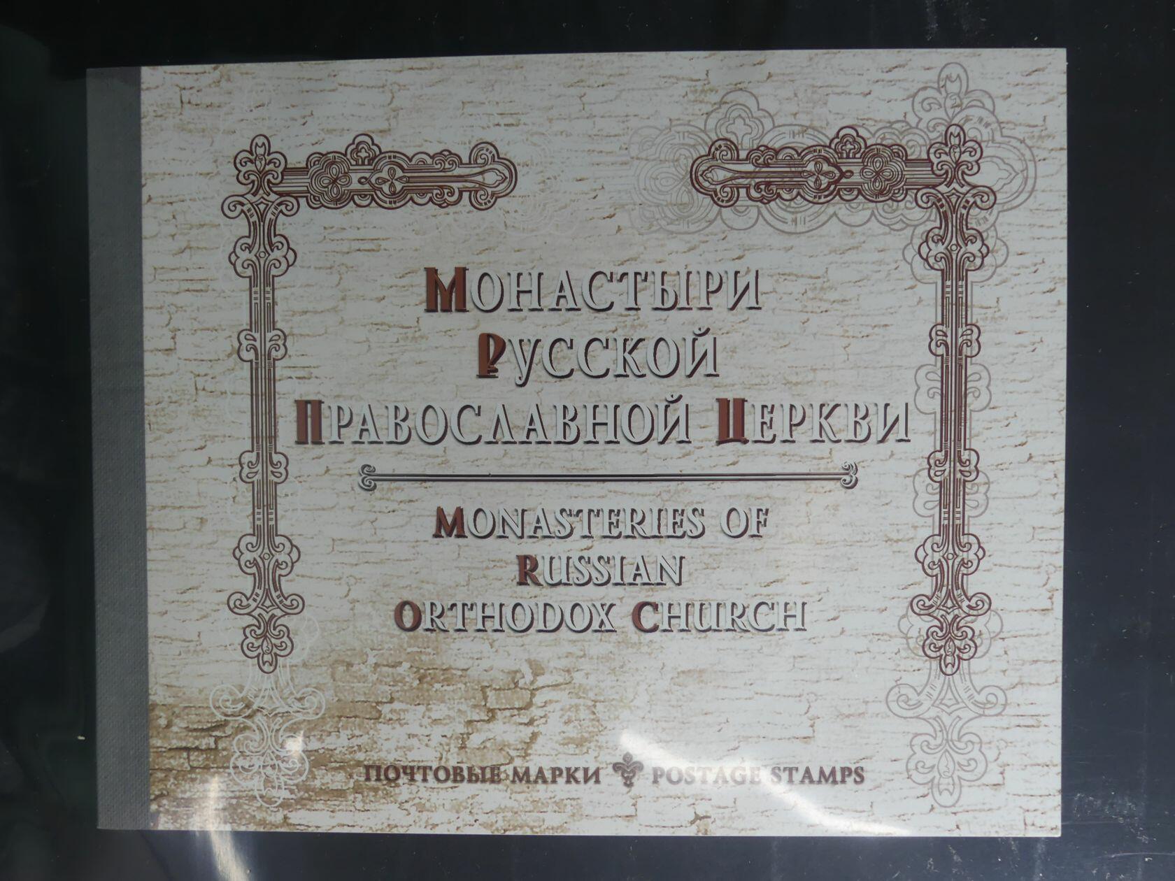 Image 184 for lot number 4165 for AIX-PHILA - 76. Briefmarkenauktion