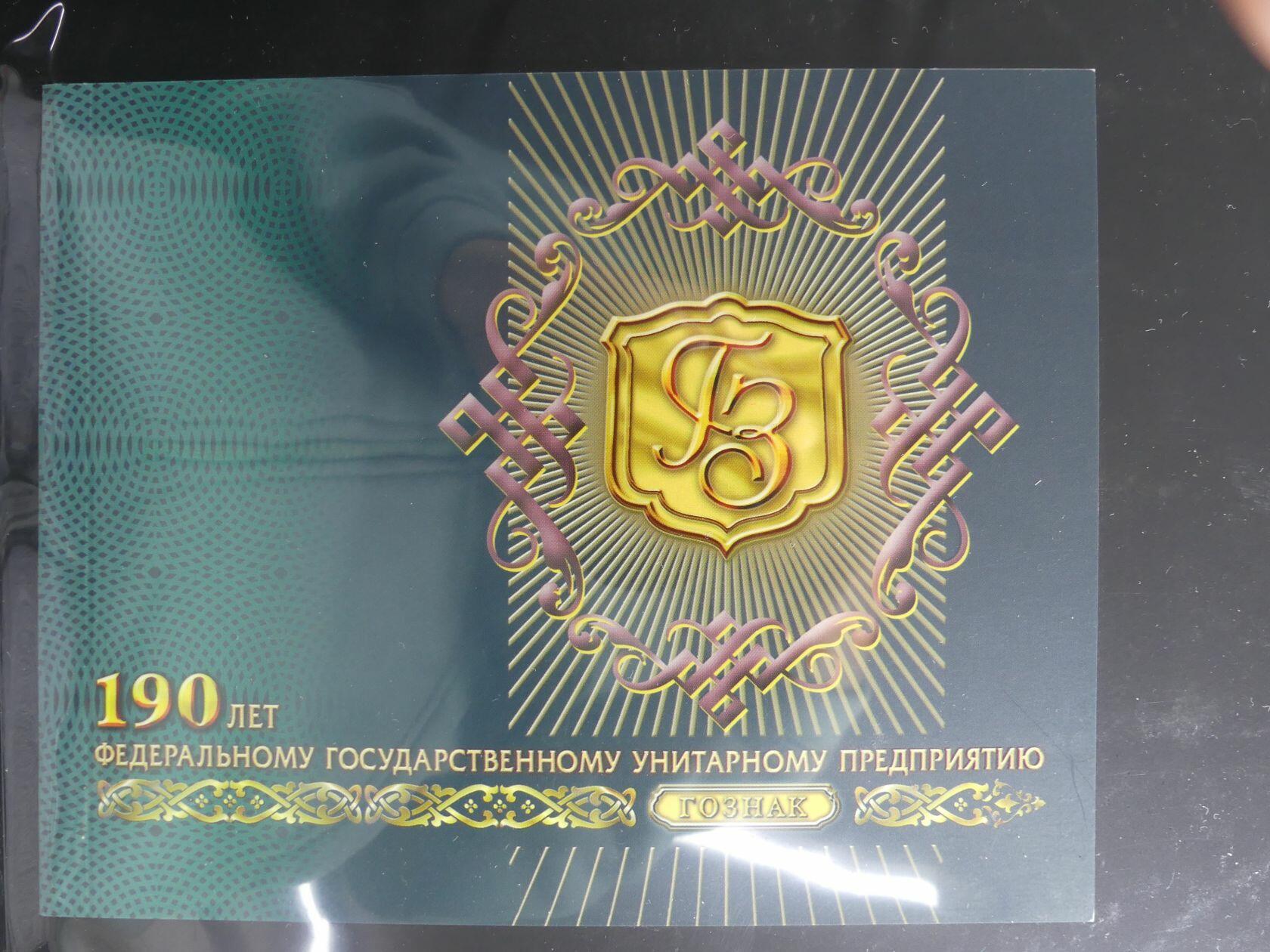 Image 185 for lot number 4165 for AIX-PHILA - 76. Briefmarkenauktion