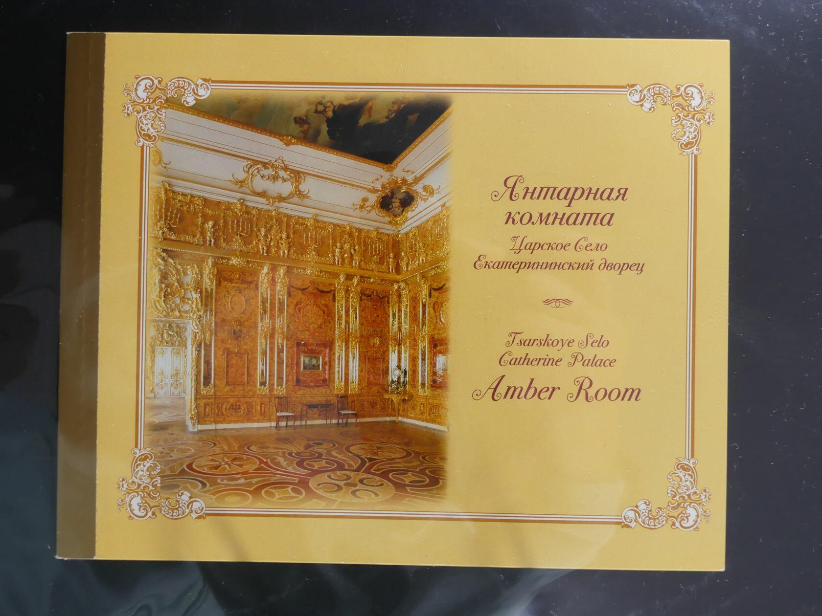 Image 186 for lot number 4165 for AIX-PHILA - 76. Briefmarkenauktion