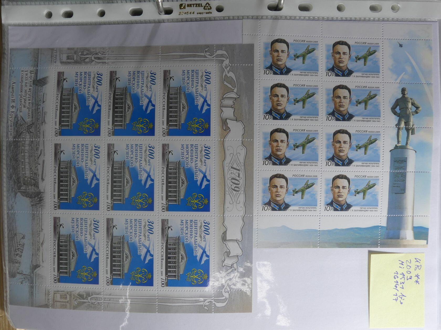 Image 187 for lot number 4165 for AIX-PHILA - 76. Briefmarkenauktion