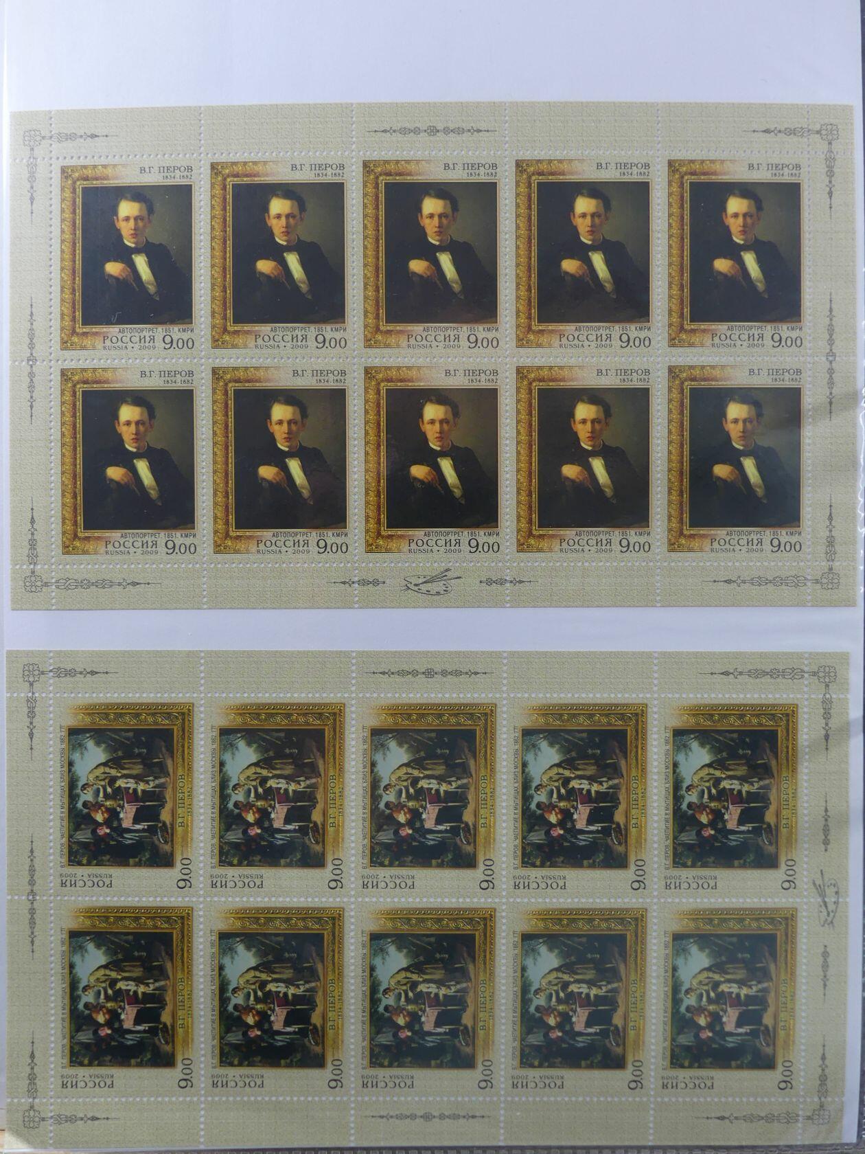 Image 188 for lot number 4165 for AIX-PHILA - 76. Briefmarkenauktion