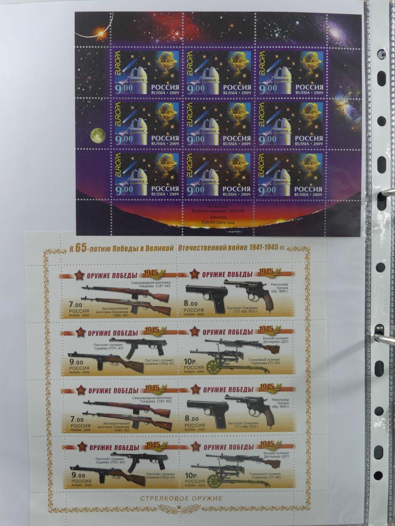 Image 190 for lot number 4165 for AIX-PHILA - 76. Briefmarkenauktion