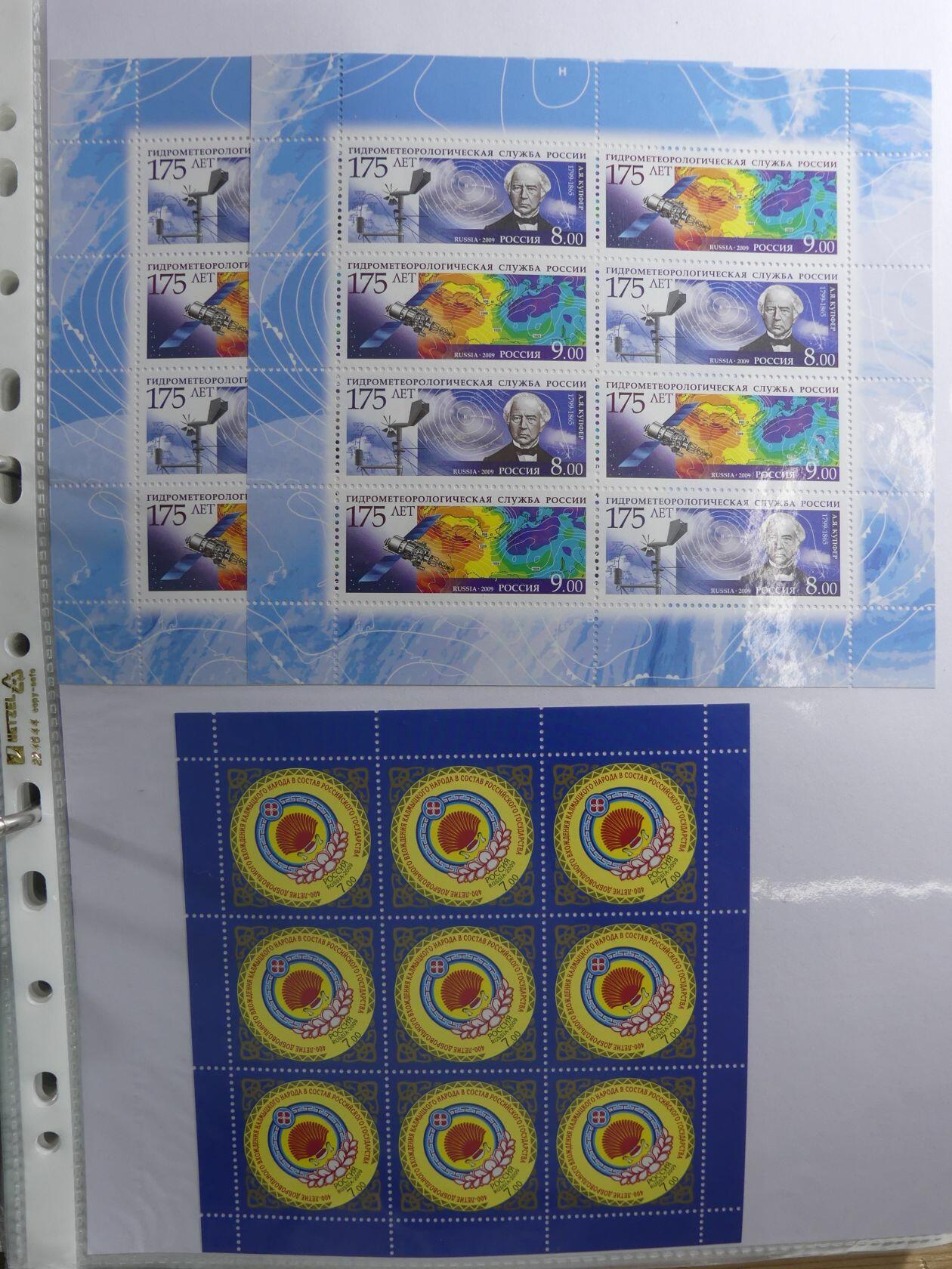 Image 191 for lot number 4165 for AIX-PHILA - 76. Briefmarkenauktion