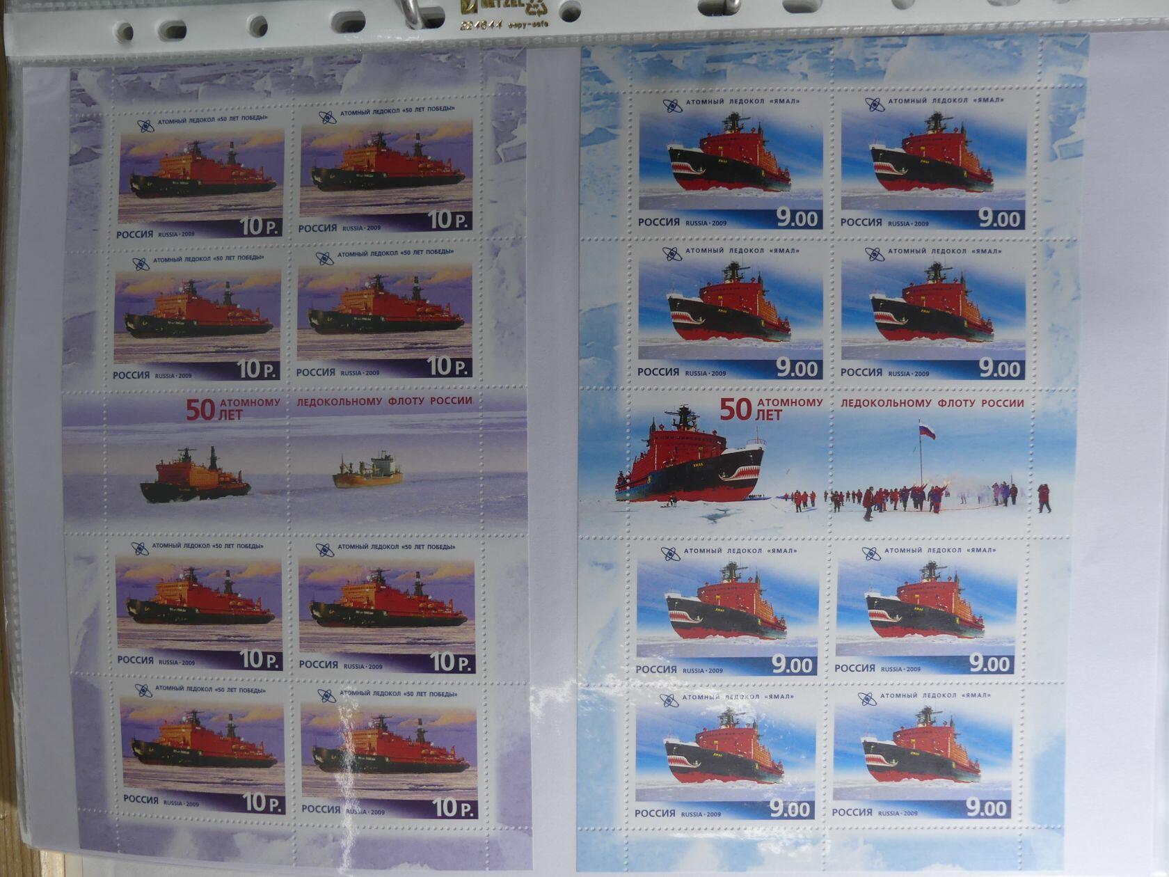 Image 193 for lot number 4165 for AIX-PHILA - 76. Briefmarkenauktion