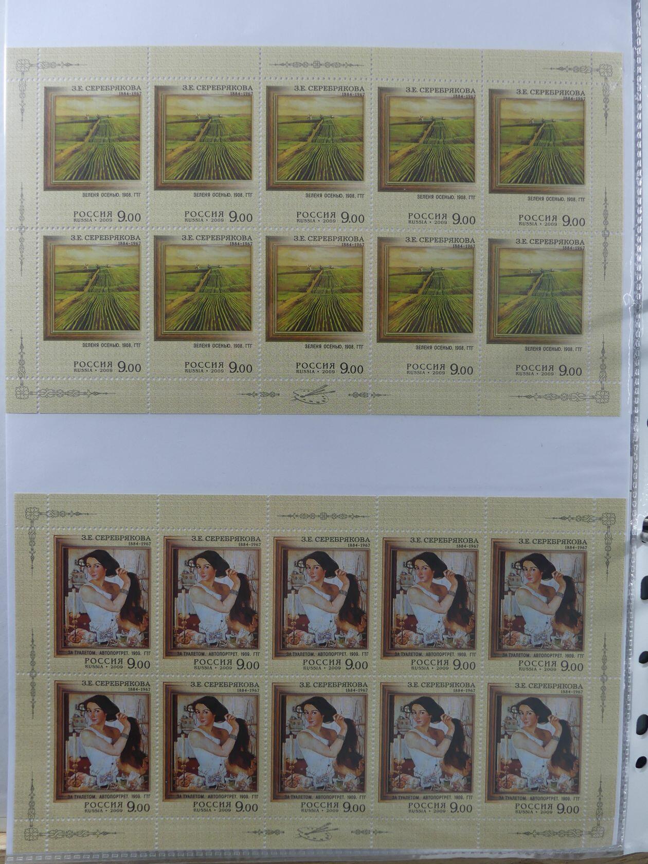 Image 194 for lot number 4165 for AIX-PHILA - 76. Briefmarkenauktion