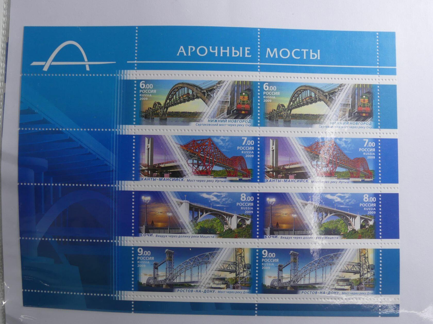 Image 195 for lot number 4165 for AIX-PHILA - 76. Briefmarkenauktion