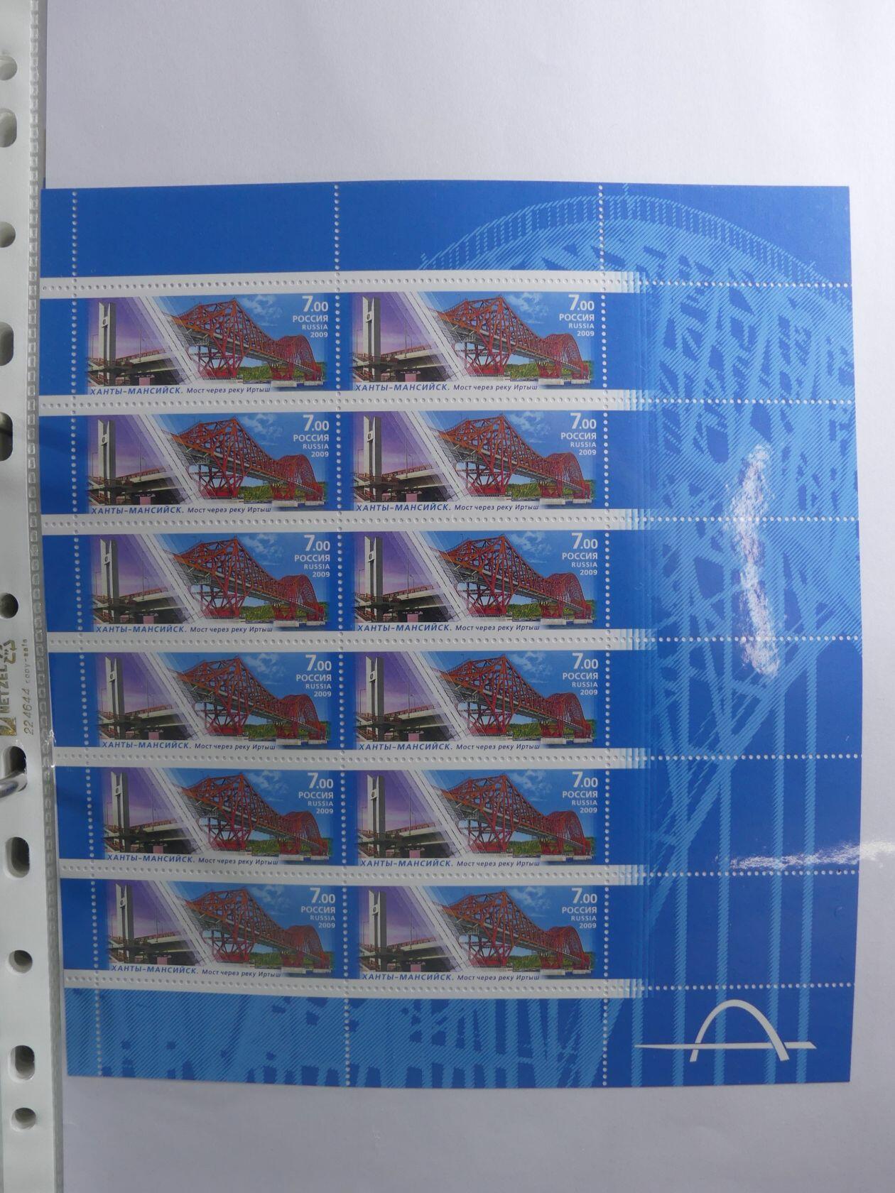 Image 197 for lot number 4165 for AIX-PHILA - 76. Briefmarkenauktion