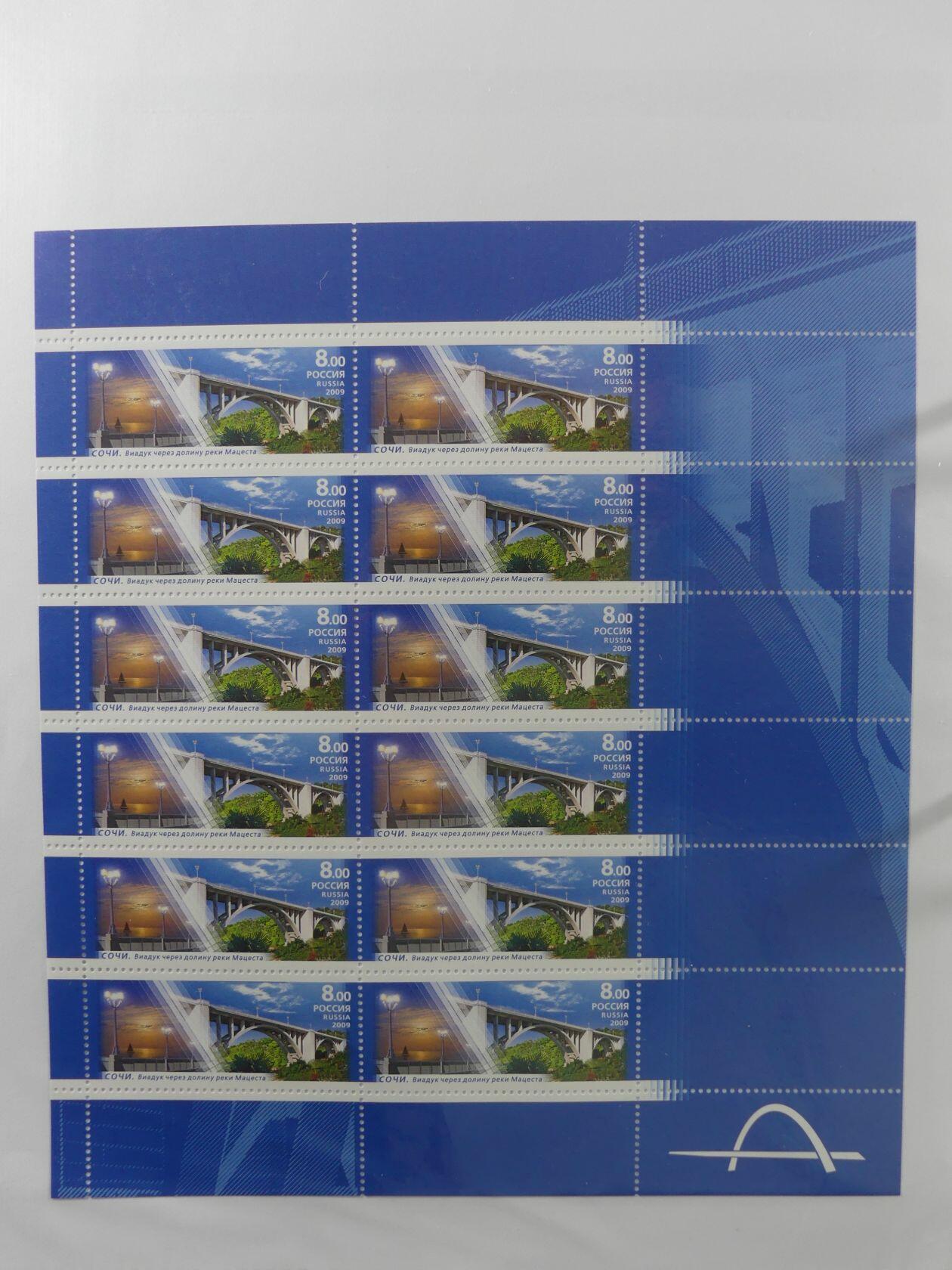 Image 198 for lot number 4165 for AIX-PHILA - 76. Briefmarkenauktion