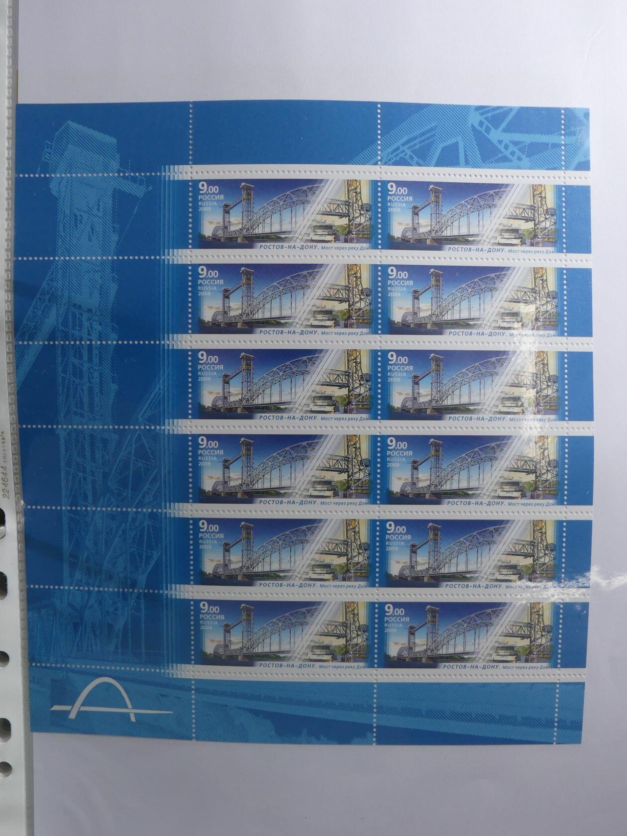 Image 199 for lot number 4165 for AIX-PHILA - 76. Briefmarkenauktion