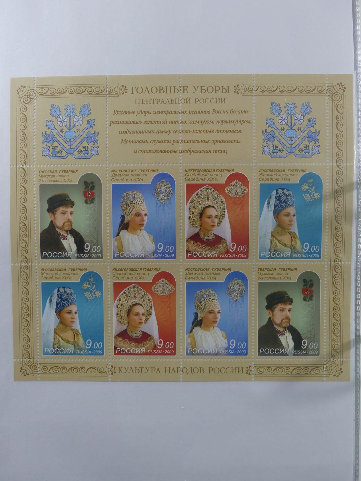 Image 200 for lot number 4165 for AIX-PHILA - 76. Briefmarkenauktion