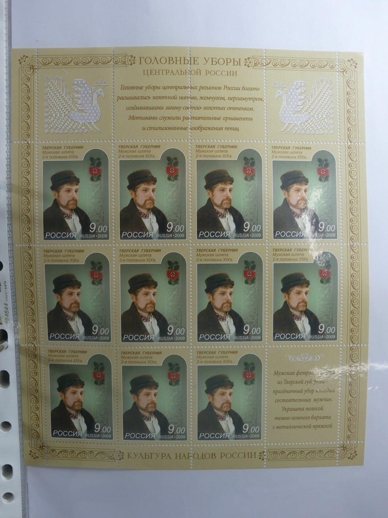 Image 201 for lot number 4165 for AIX-PHILA - 76. Briefmarkenauktion