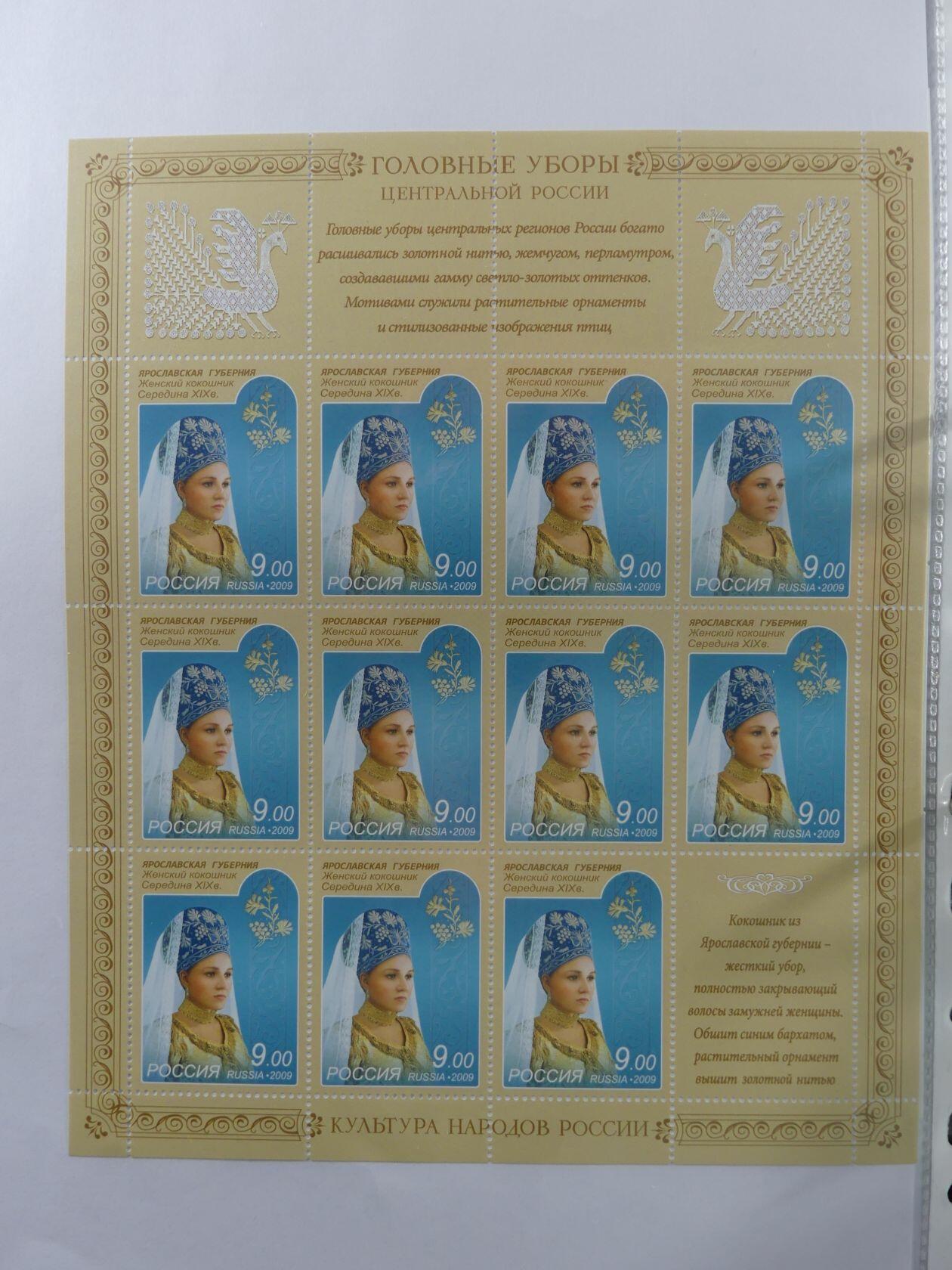 Image 202 for lot number 4165 for AIX-PHILA - 76. Briefmarkenauktion