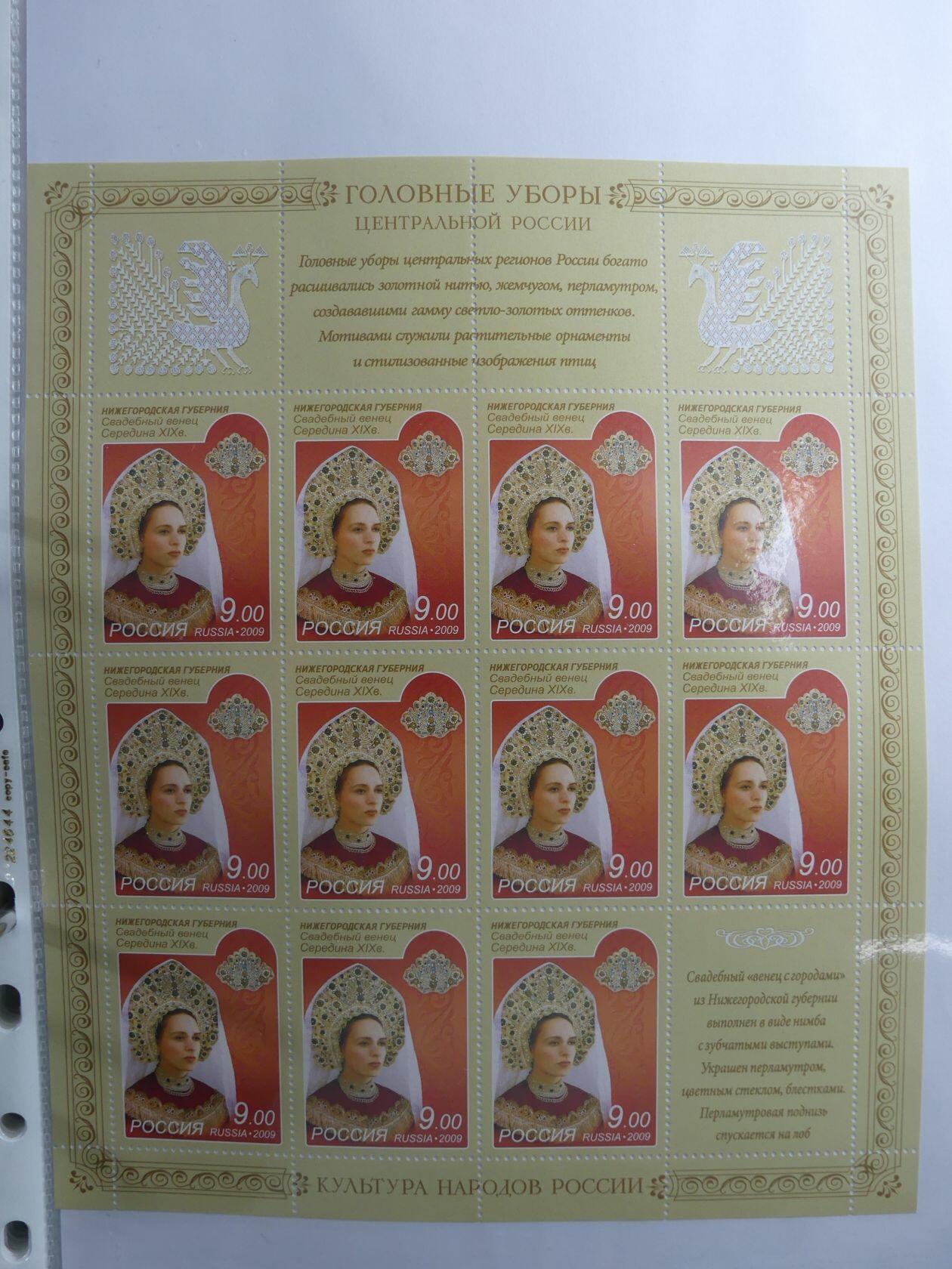 Image 203 for lot number 4165 for AIX-PHILA - 76. Briefmarkenauktion