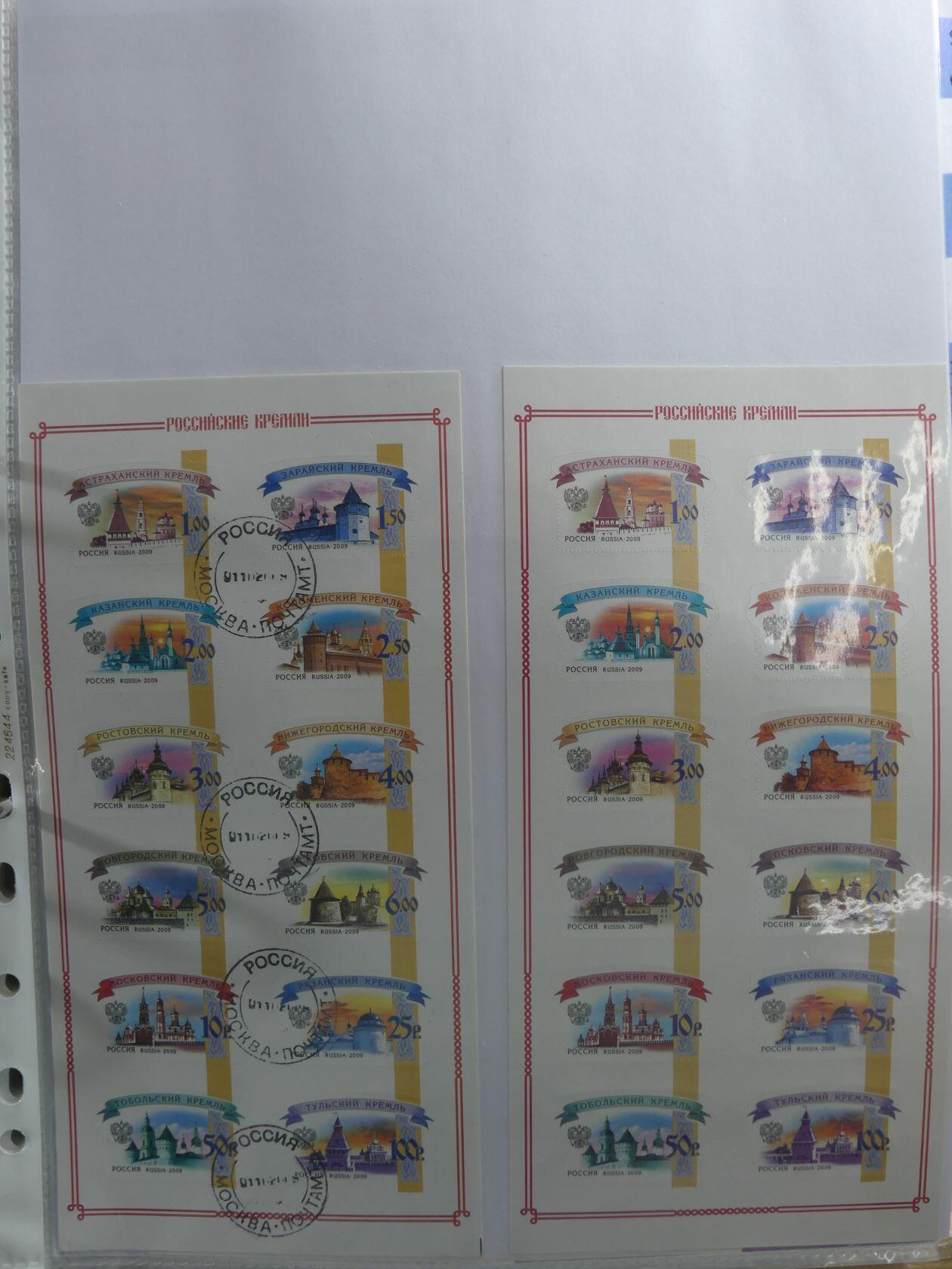 Image 205 for lot number 4165 for AIX-PHILA - 76. Briefmarkenauktion