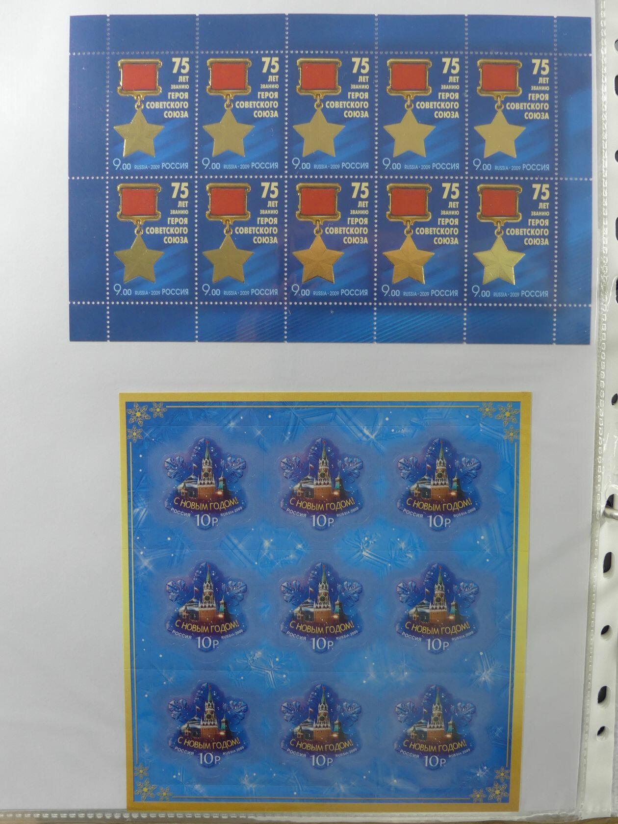 Image 206 for lot number 4165 for AIX-PHILA - 76. Briefmarkenauktion