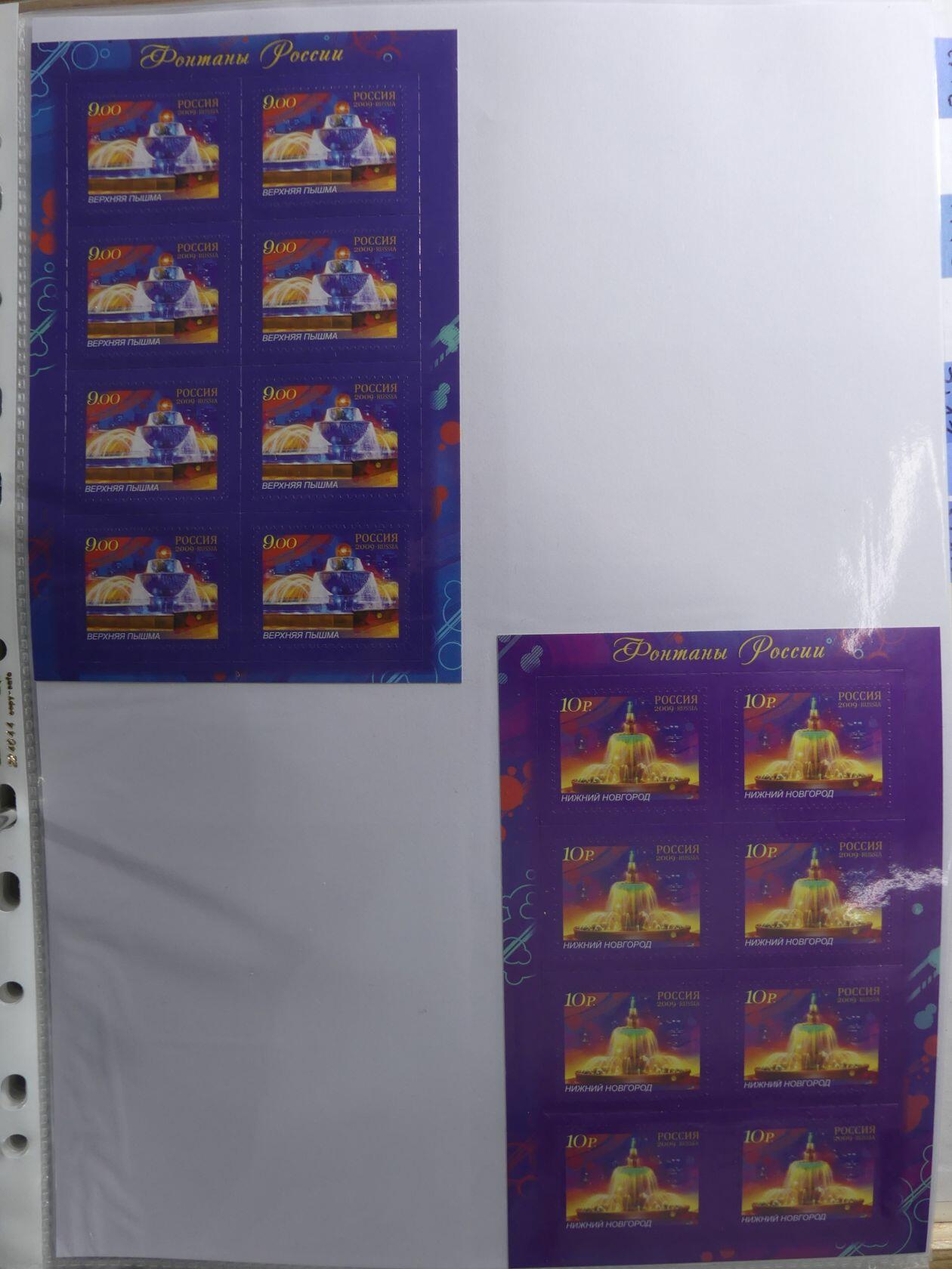 Image 207 for lot number 4165 for AIX-PHILA - 76. Briefmarkenauktion