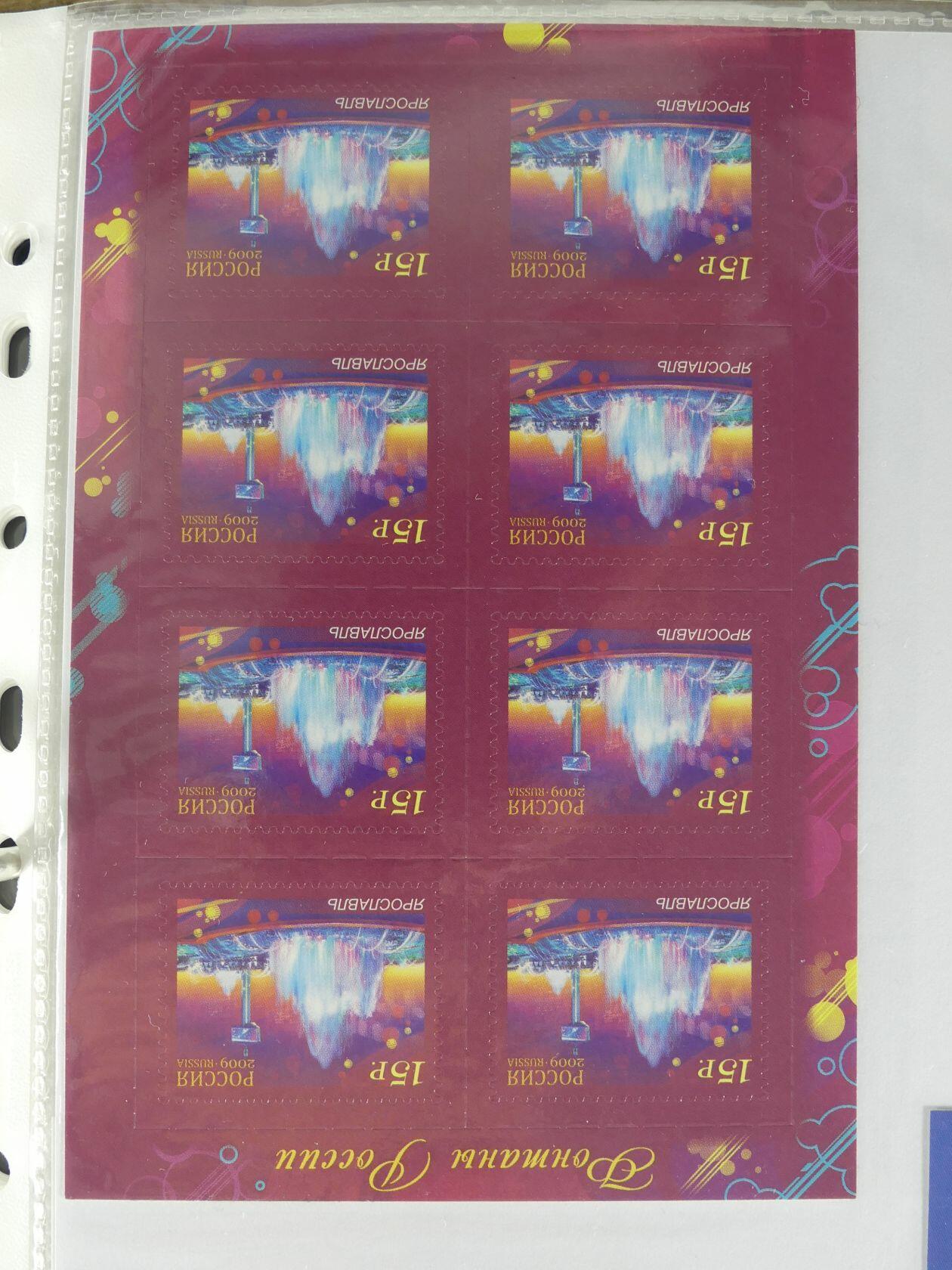 Image 209 for lot number 4165 for AIX-PHILA - 76. Briefmarkenauktion