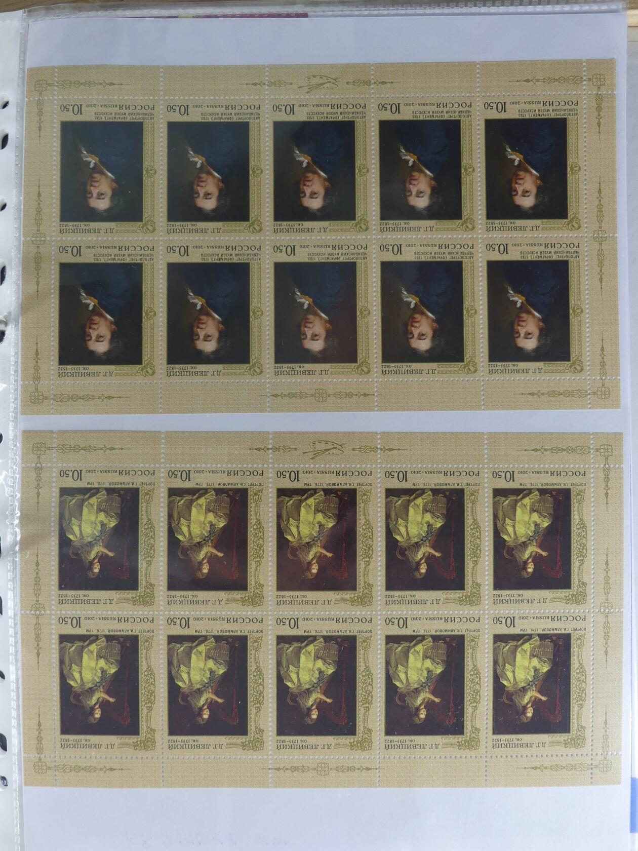 Image 211 for lot number 4165 for AIX-PHILA - 76. Briefmarkenauktion