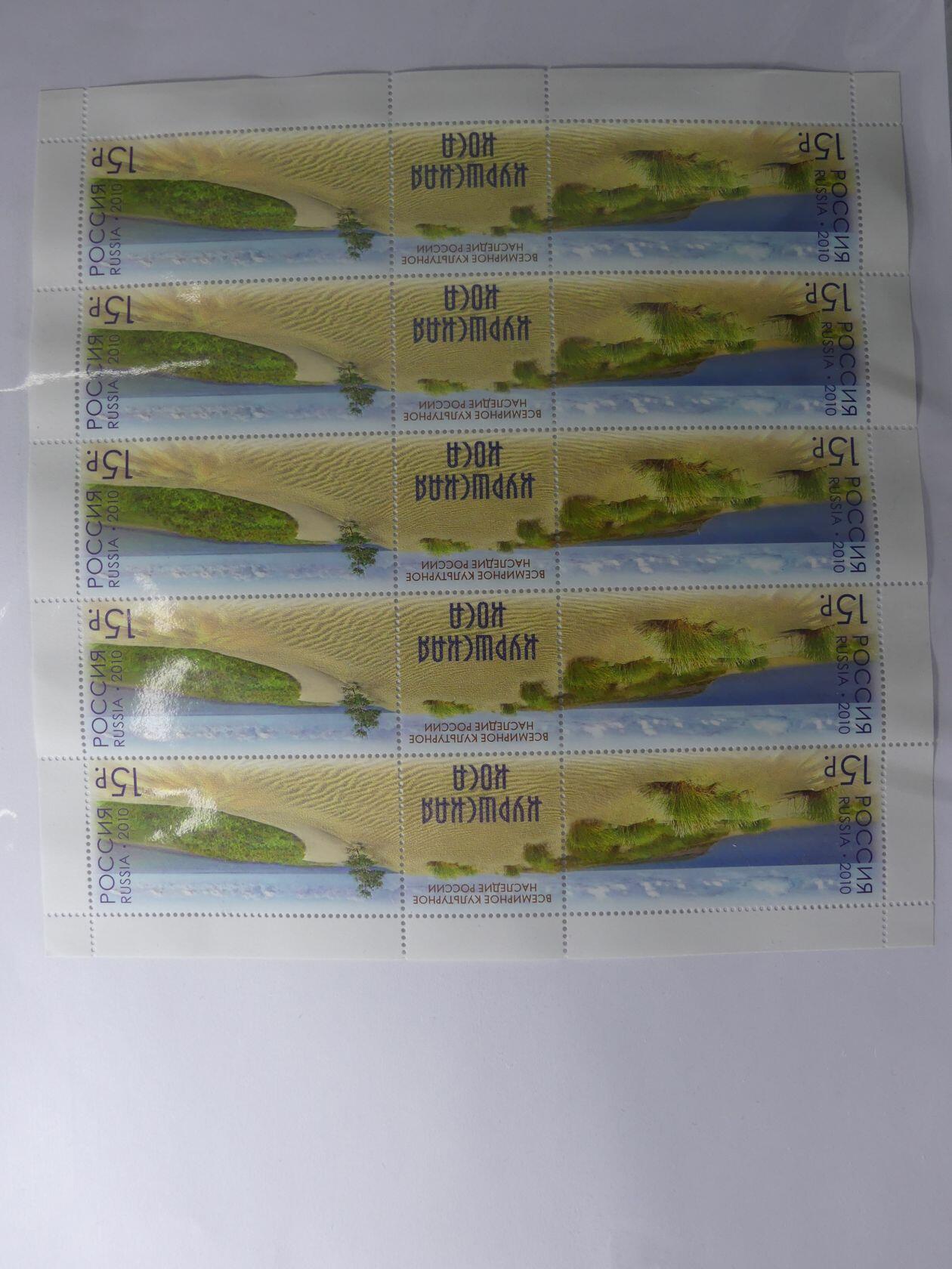 Image 212 for lot number 4165 for AIX-PHILA - 76. Briefmarkenauktion