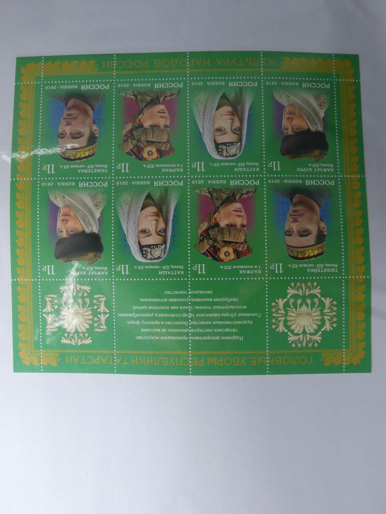 Image 213 for lot number 4165 for AIX-PHILA - 76. Briefmarkenauktion