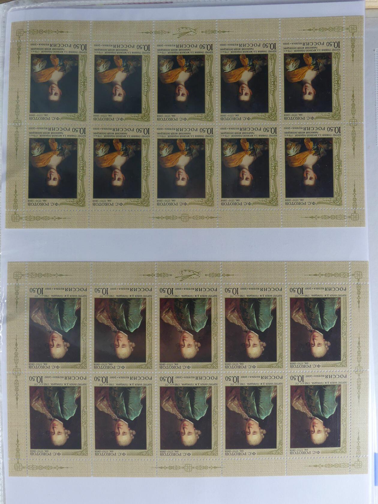 Image 214 for lot number 4165 for AIX-PHILA - 76. Briefmarkenauktion