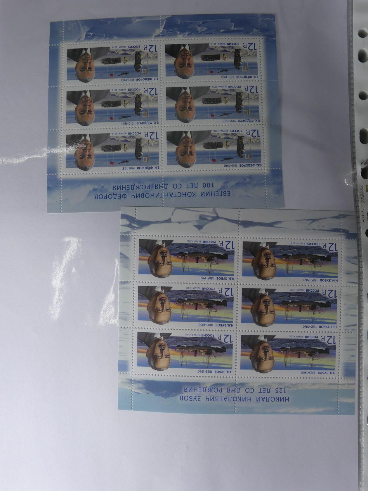 Image 215 for lot number 4165 for AIX-PHILA - 76. Briefmarkenauktion