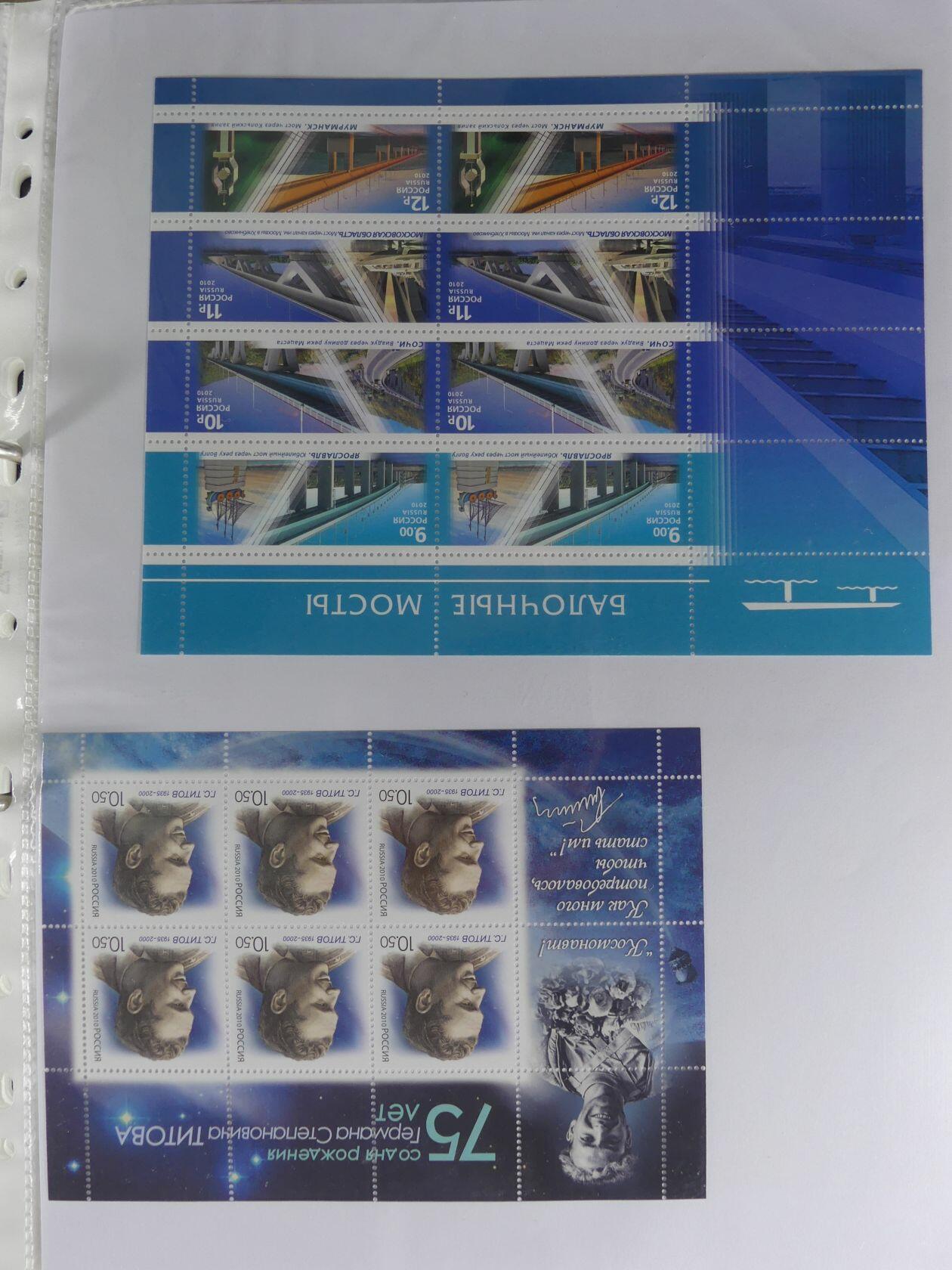 Image 216 for lot number 4165 for AIX-PHILA - 76. Briefmarkenauktion