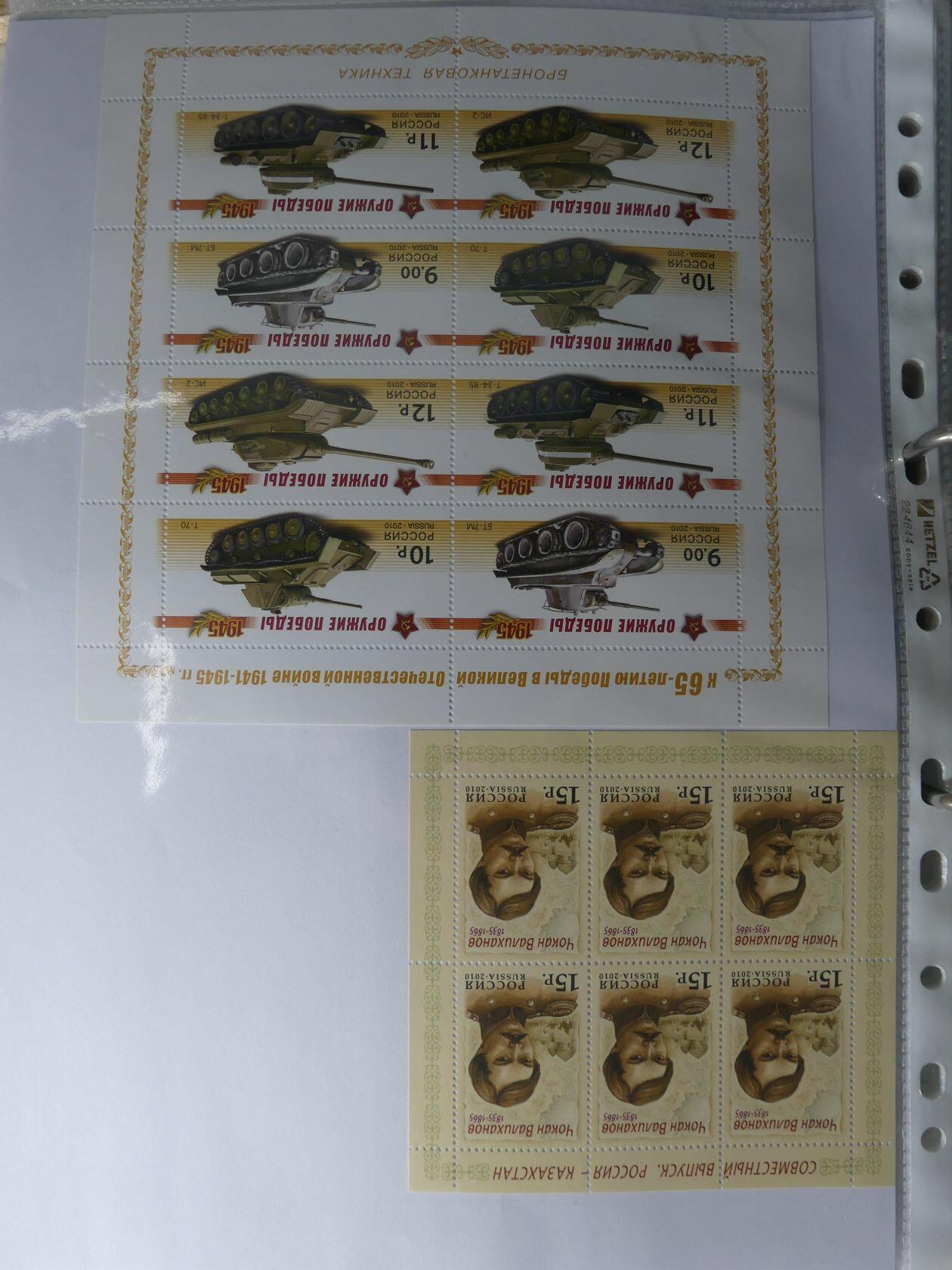 Image 217 for lot number 4165 for AIX-PHILA - 76. Briefmarkenauktion