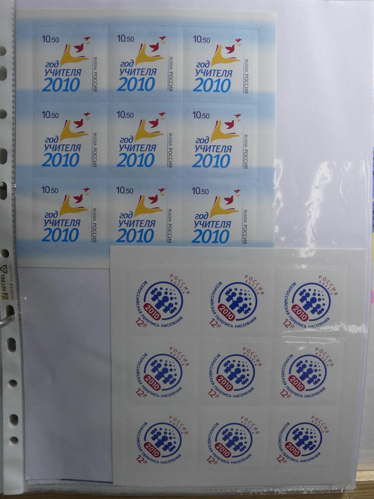 Image 219 for lot number 4165 for AIX-PHILA - 76. Briefmarkenauktion