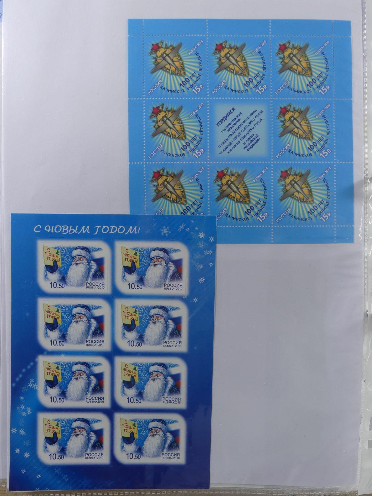 Image 220 for lot number 4165 for AIX-PHILA - 76. Briefmarkenauktion