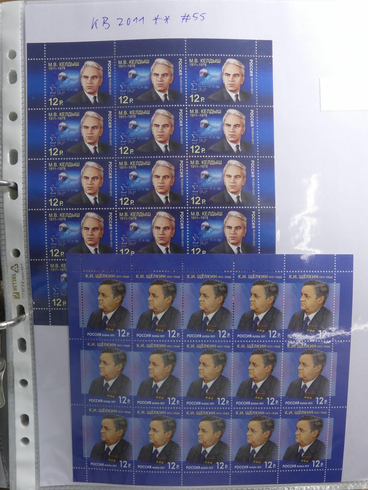 Image 221 for lot number 4165 for AIX-PHILA - 76. Briefmarkenauktion