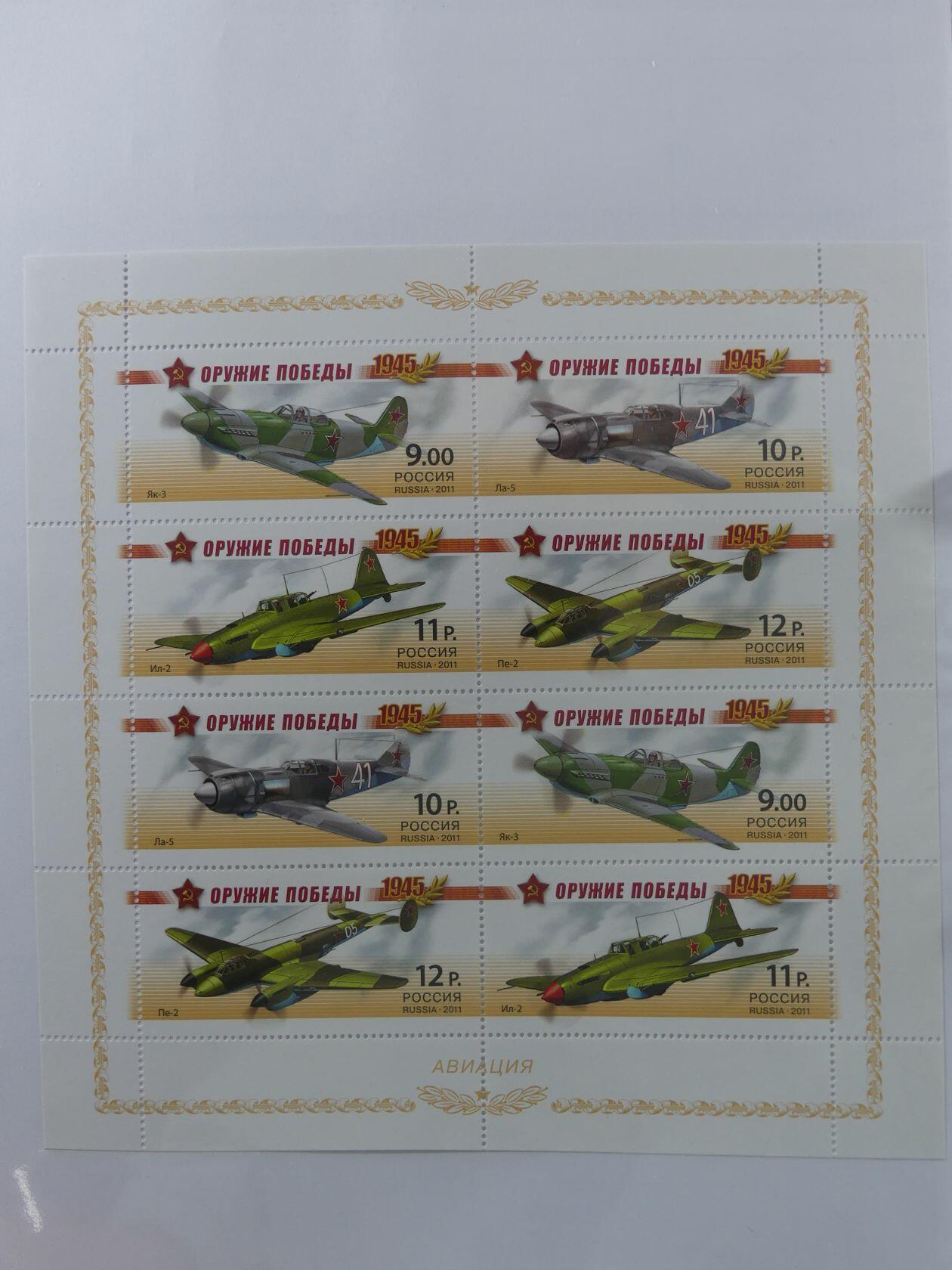 Image 222 for lot number 4165 for AIX-PHILA - 76. Briefmarkenauktion