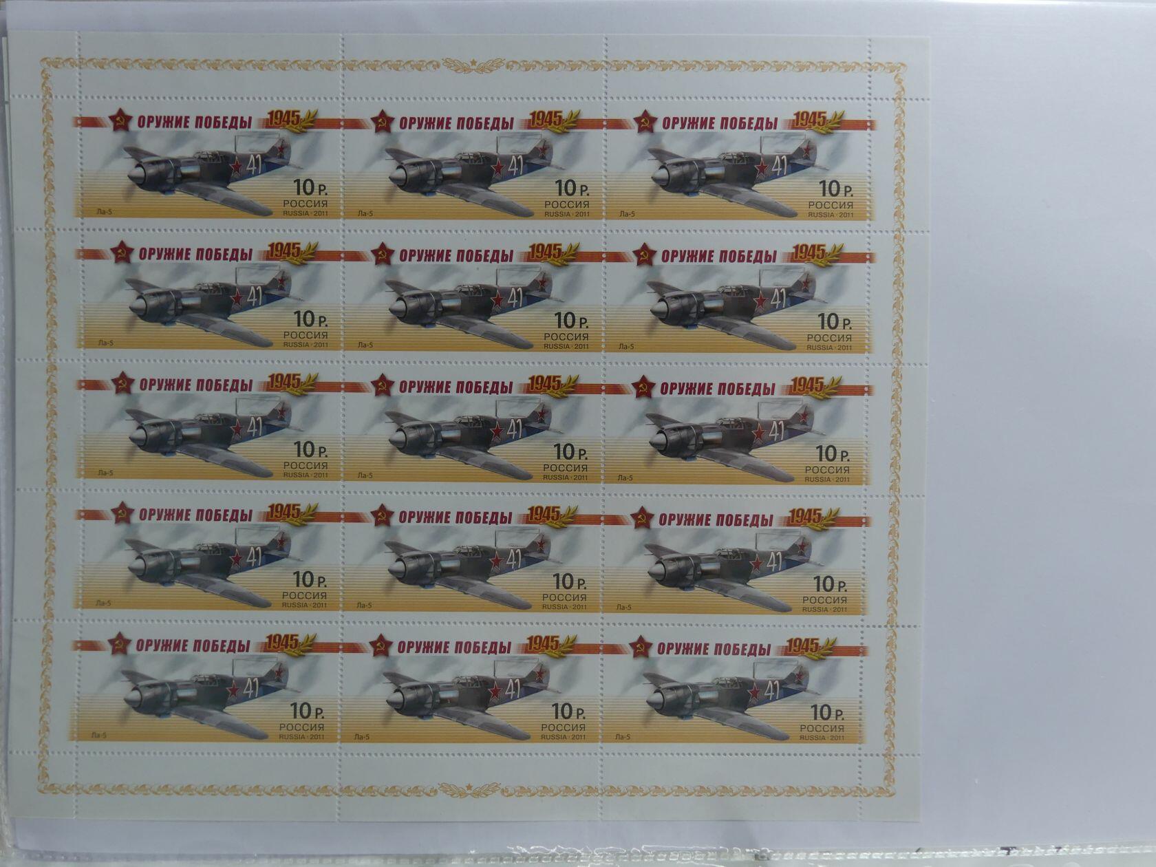 Image 224 for lot number 4165 for AIX-PHILA - 76. Briefmarkenauktion