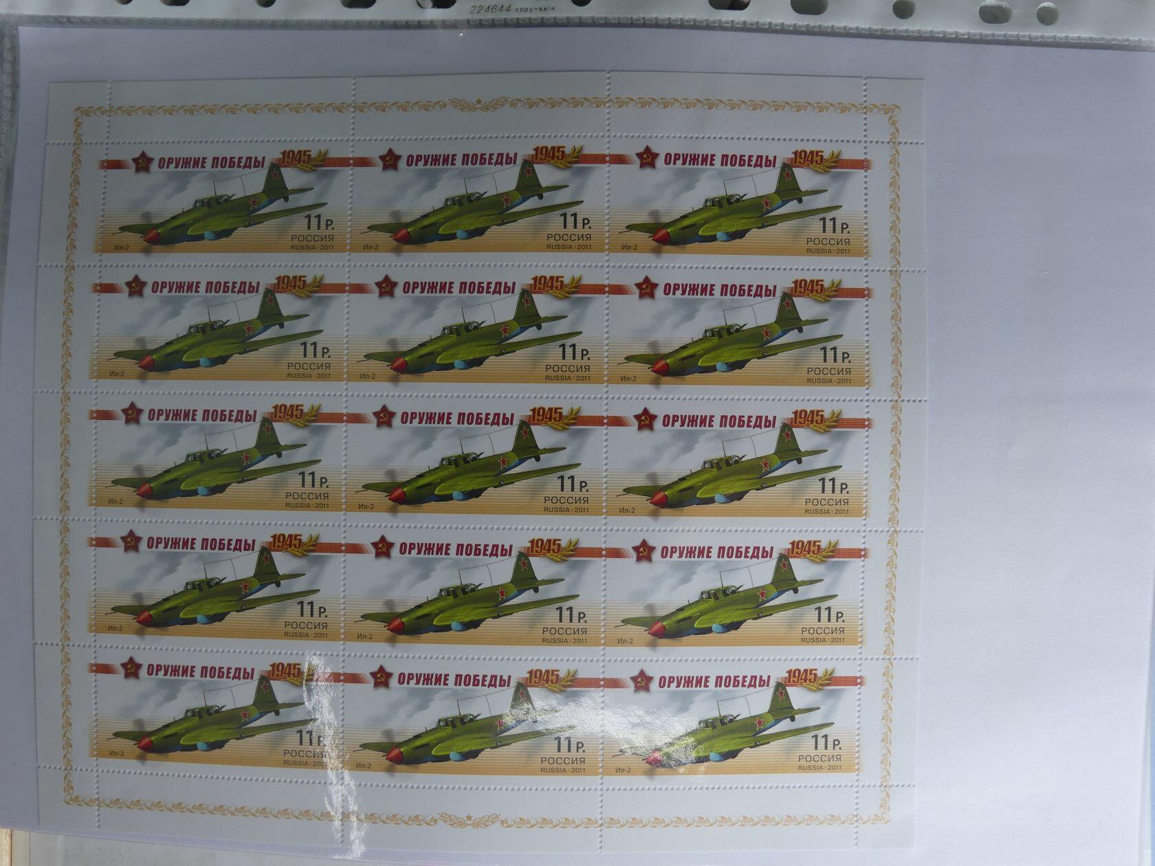 Image 225 for lot number 4165 for AIX-PHILA - 76. Briefmarkenauktion