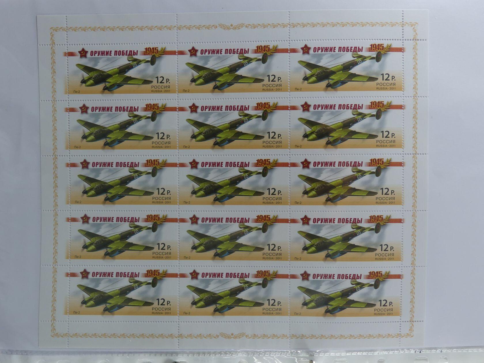 Image 226 for lot number 4165 for AIX-PHILA - 76. Briefmarkenauktion