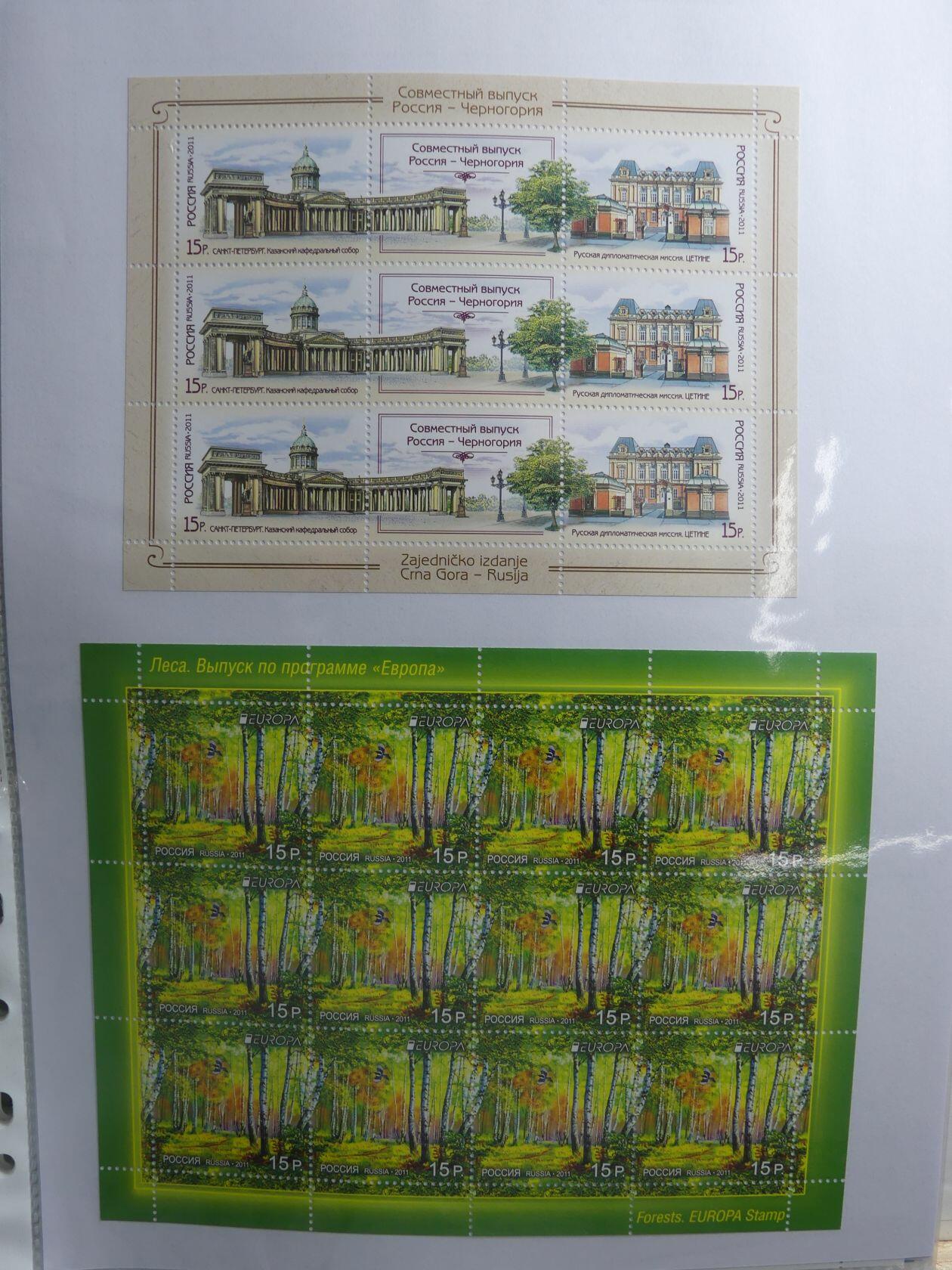 Image 227 for lot number 4165 for AIX-PHILA - 76. Briefmarkenauktion