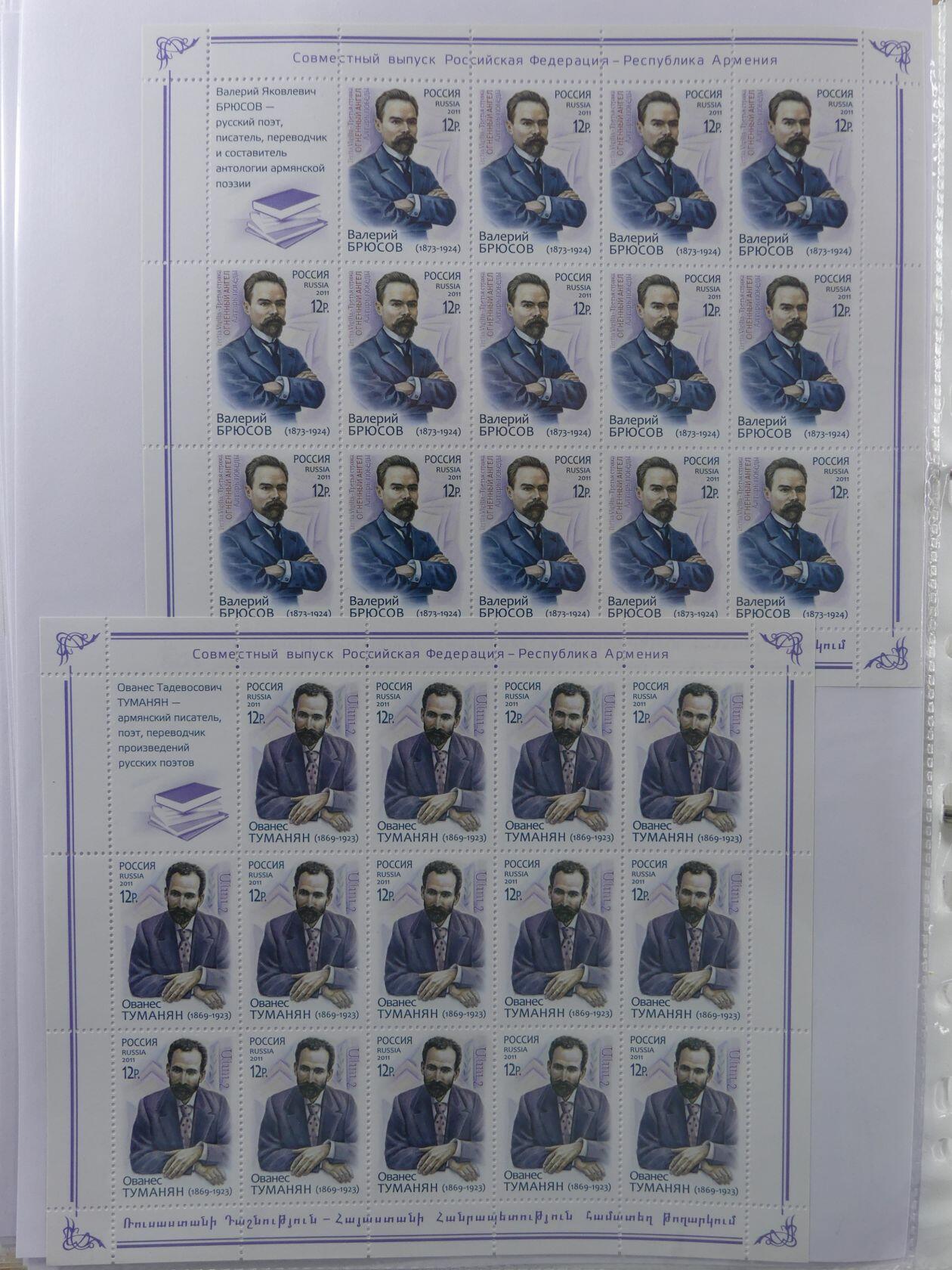 Image 228 for lot number 4165 for AIX-PHILA - 76. Briefmarkenauktion