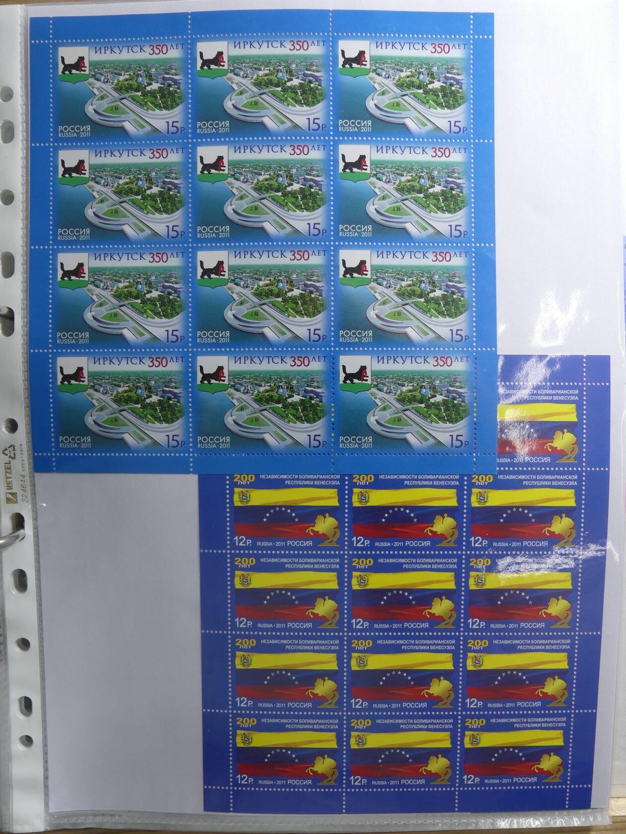 Image 229 for lot number 4165 for AIX-PHILA - 76. Briefmarkenauktion