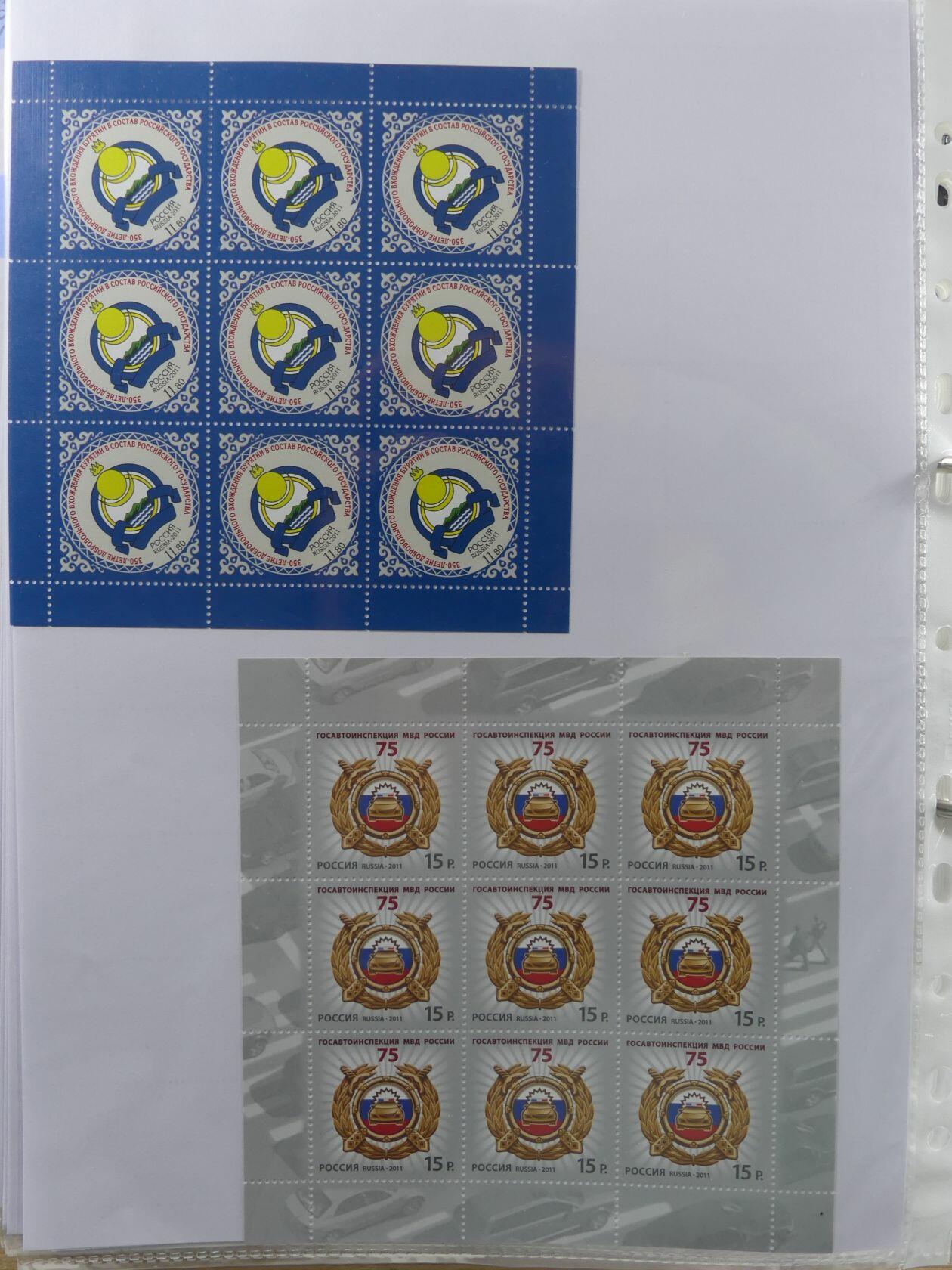 Image 230 for lot number 4165 for AIX-PHILA - 76. Briefmarkenauktion