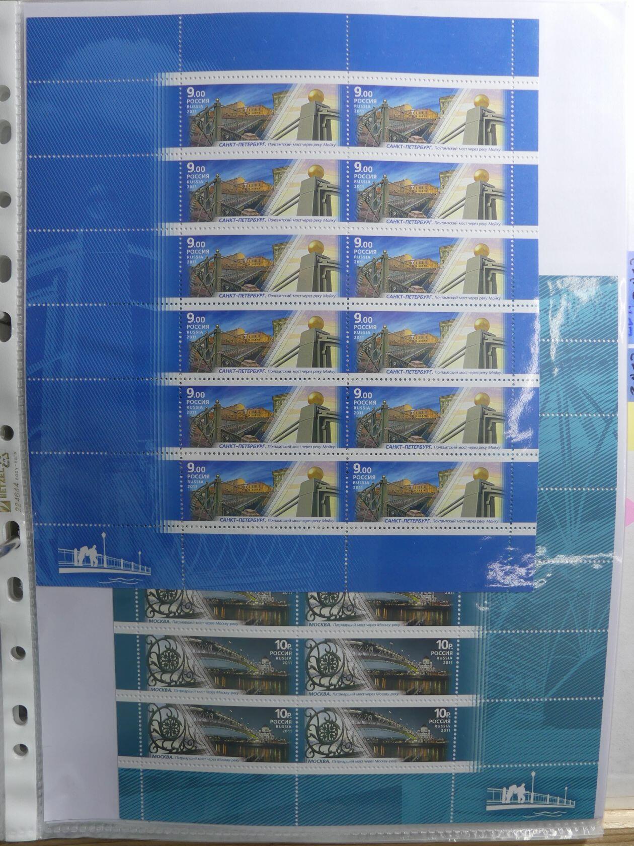 Image 231 for lot number 4165 for AIX-PHILA - 76. Briefmarkenauktion