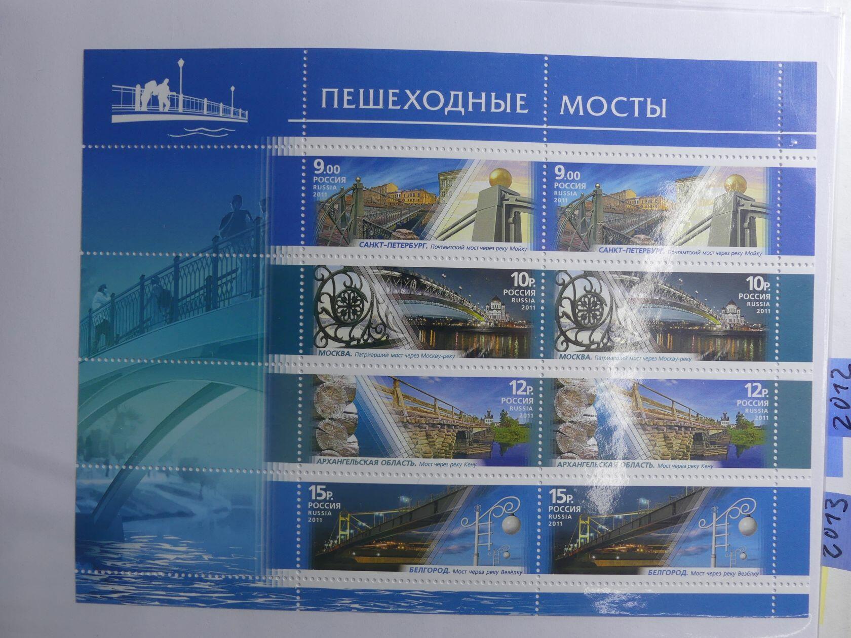 Image 233 for lot number 4165 for AIX-PHILA - 76. Briefmarkenauktion