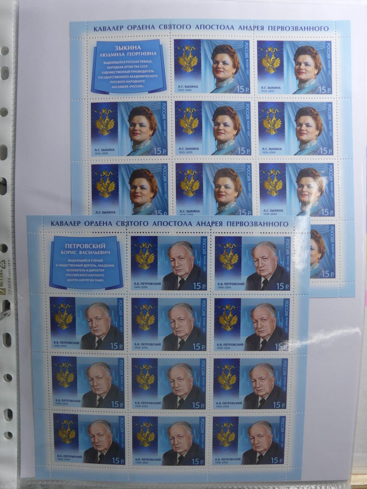 Image 234 for lot number 4165 for AIX-PHILA - 76. Briefmarkenauktion