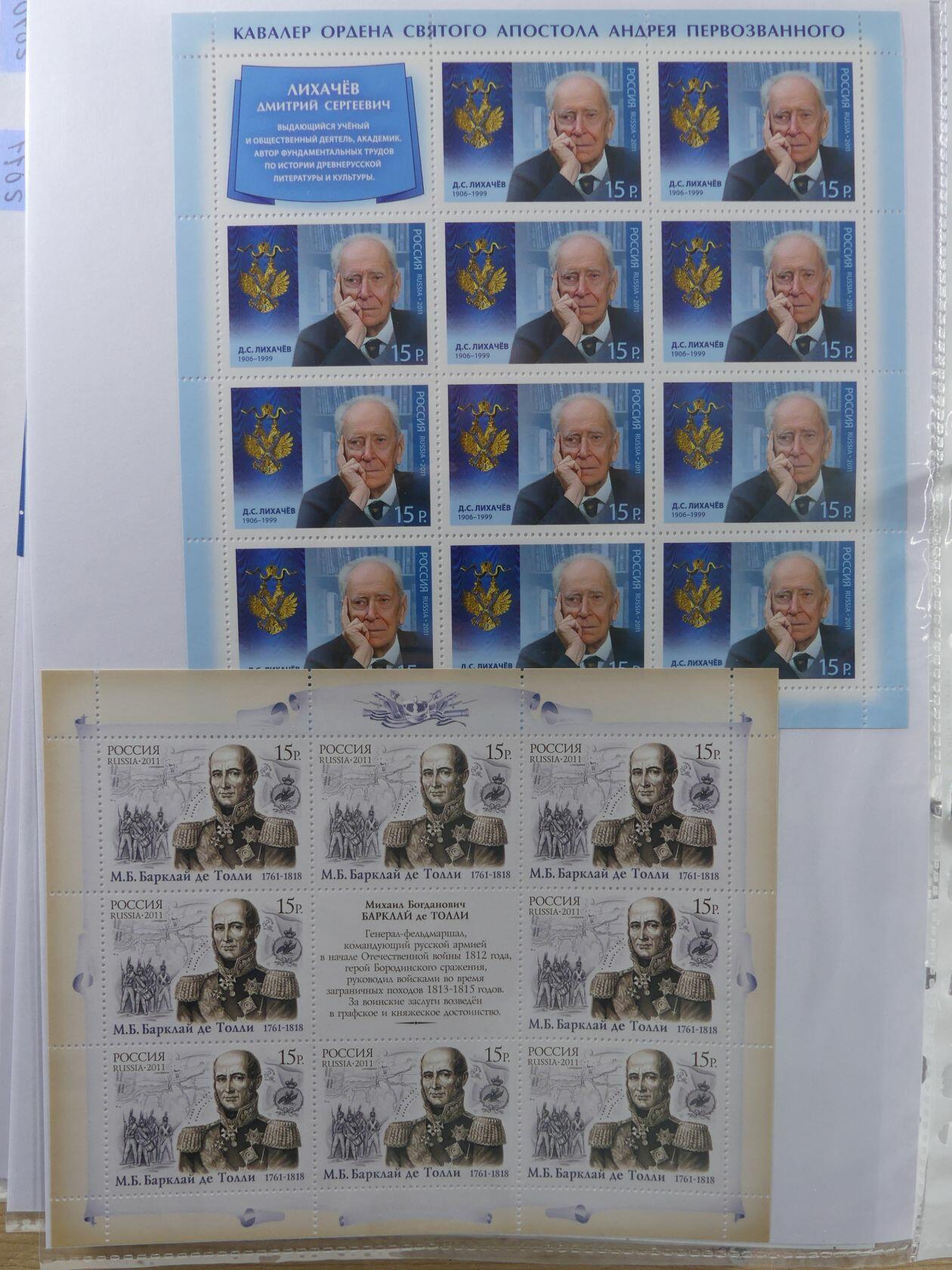 Image 235 for lot number 4165 for AIX-PHILA - 76. Briefmarkenauktion