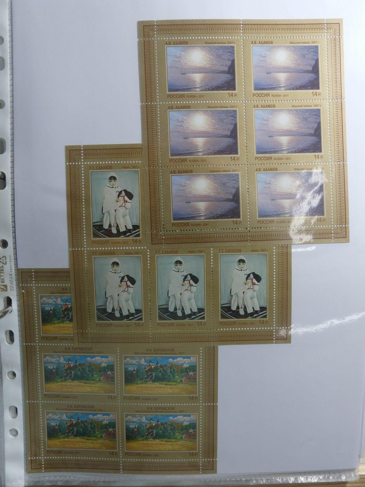 Image 236 for lot number 4165 for AIX-PHILA - 76. Briefmarkenauktion