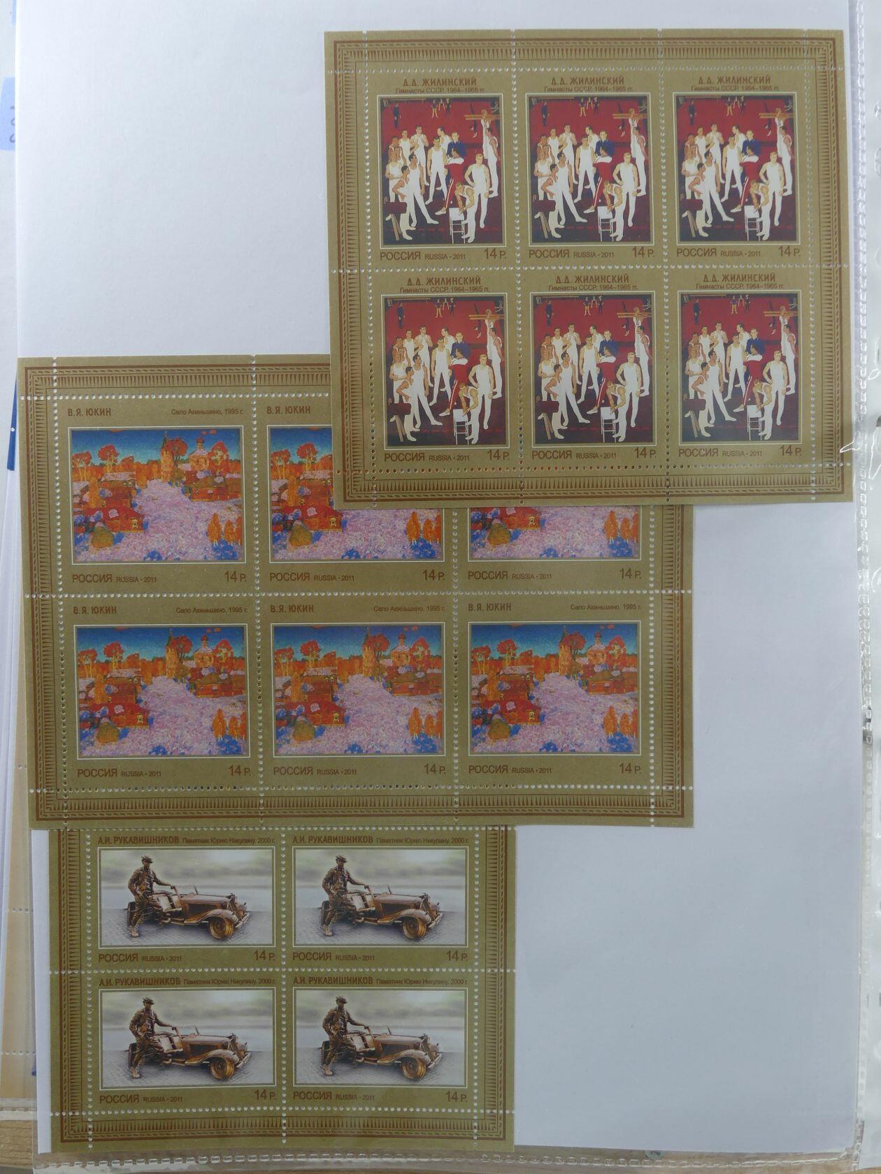 Image 237 for lot number 4165 for AIX-PHILA - 76. Briefmarkenauktion