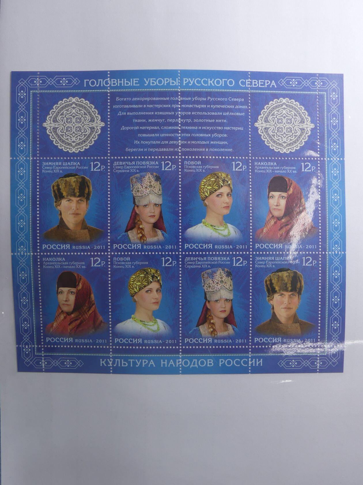 Image 238 for lot number 4165 for AIX-PHILA - 76. Briefmarkenauktion