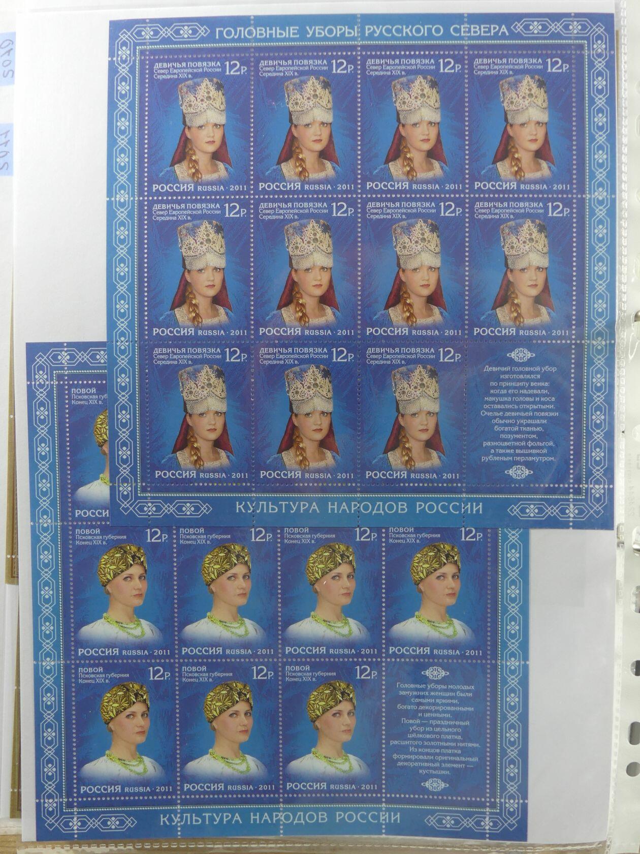 Image 239 for lot number 4165 for AIX-PHILA - 76. Briefmarkenauktion