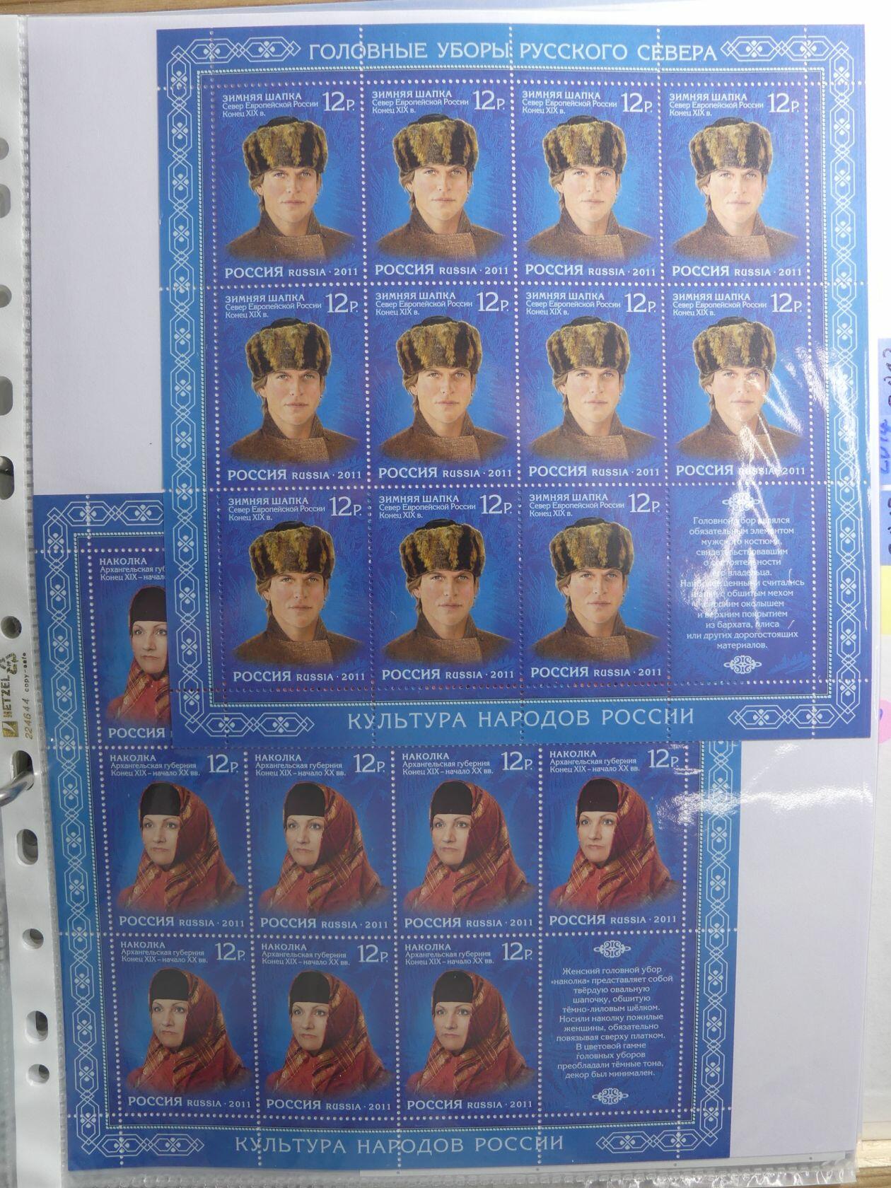 Image 240 for lot number 4165 for AIX-PHILA - 76. Briefmarkenauktion