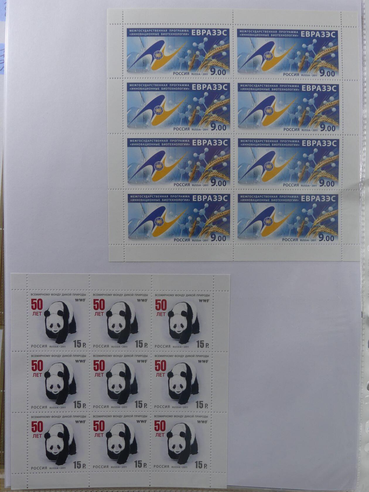 Image 241 for lot number 4165 for AIX-PHILA - 76. Briefmarkenauktion