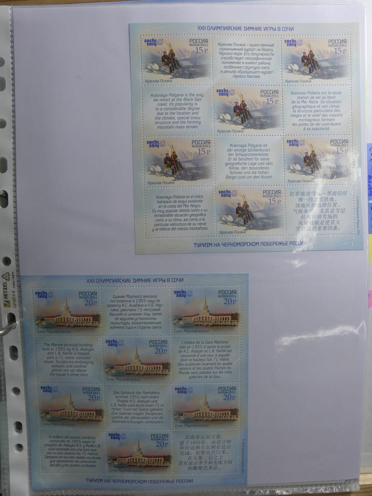 Image 242 for lot number 4165 for AIX-PHILA - 76. Briefmarkenauktion